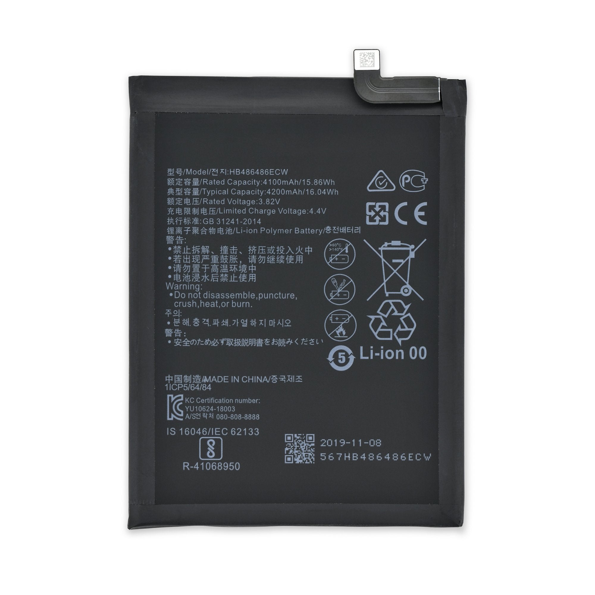 Huawei Mate 20 Pro/P30 Pro Battery New