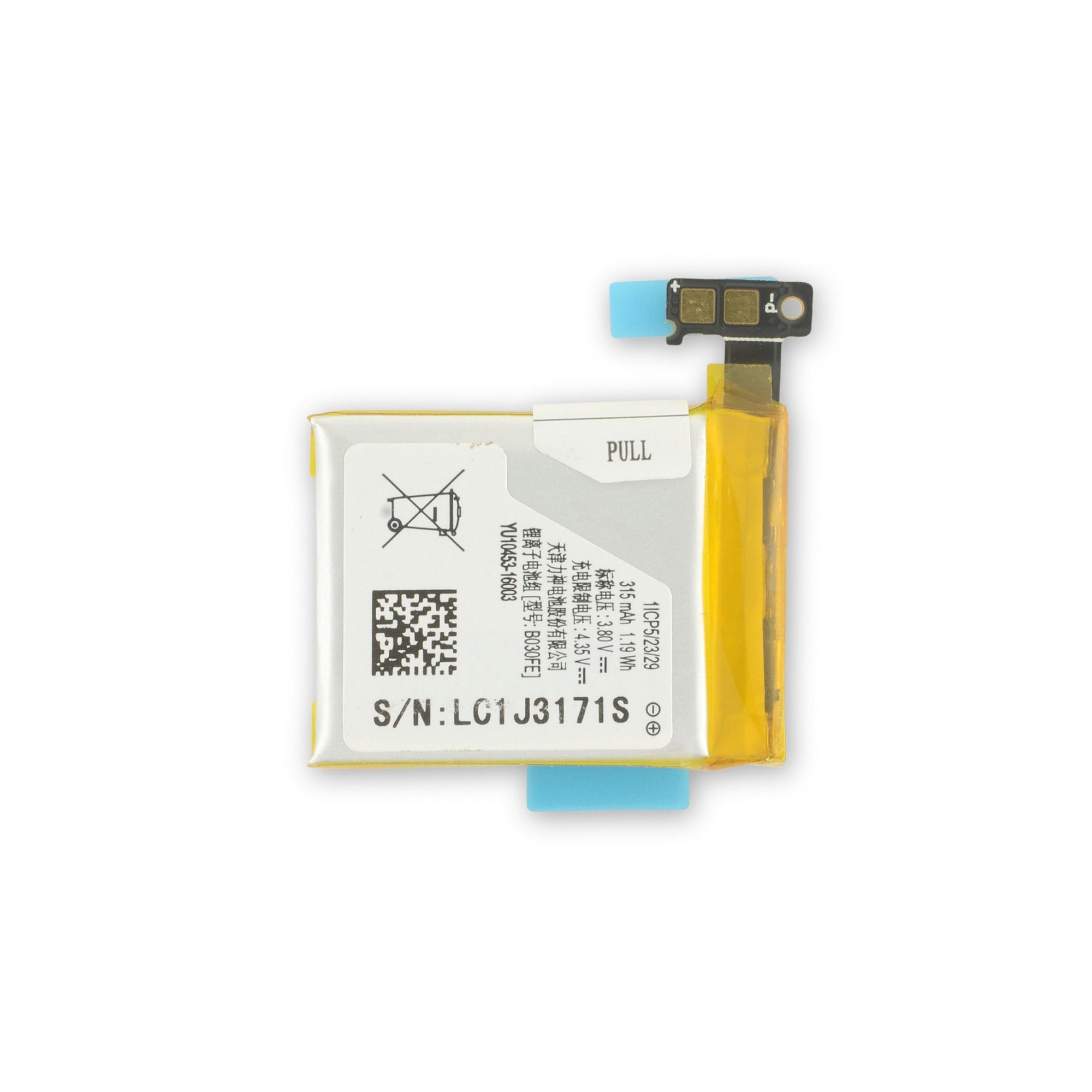 Galaxy Gear (1st Gen) Battery New