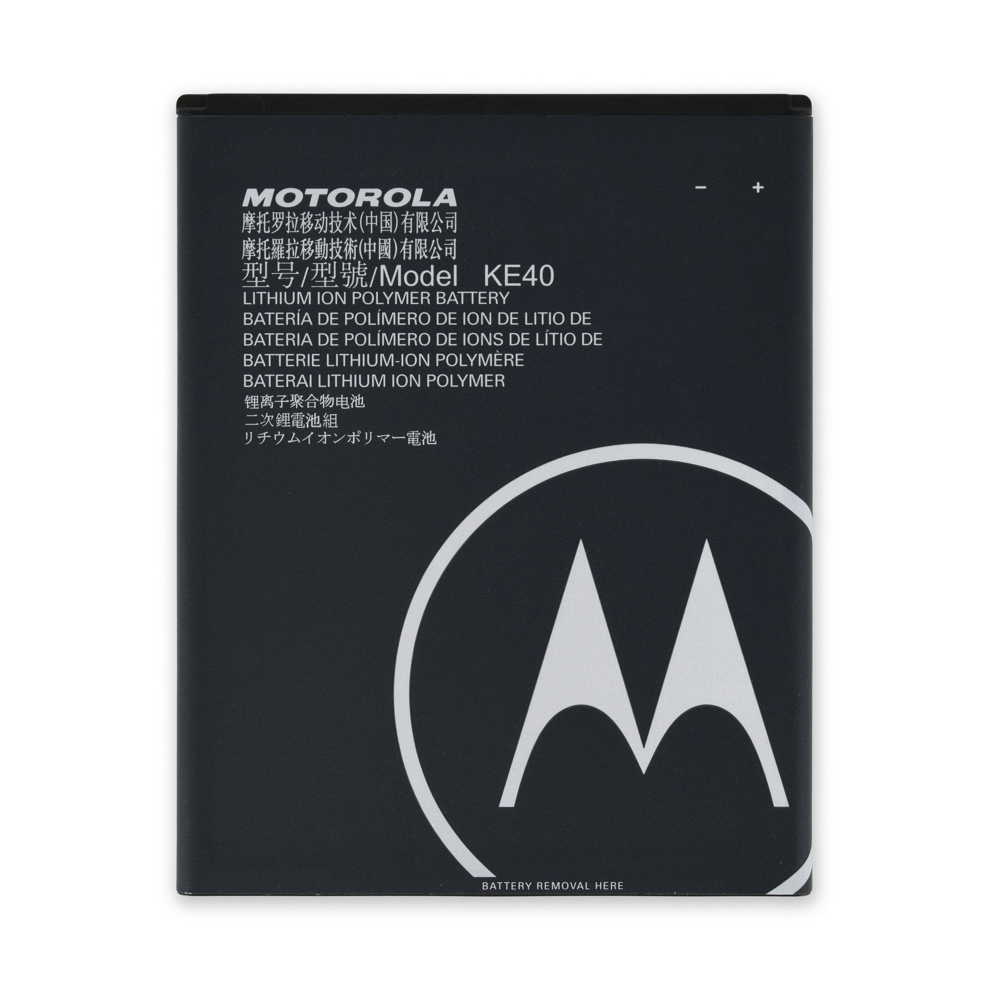 Moto E6 Battery - Genuine New Part Only
