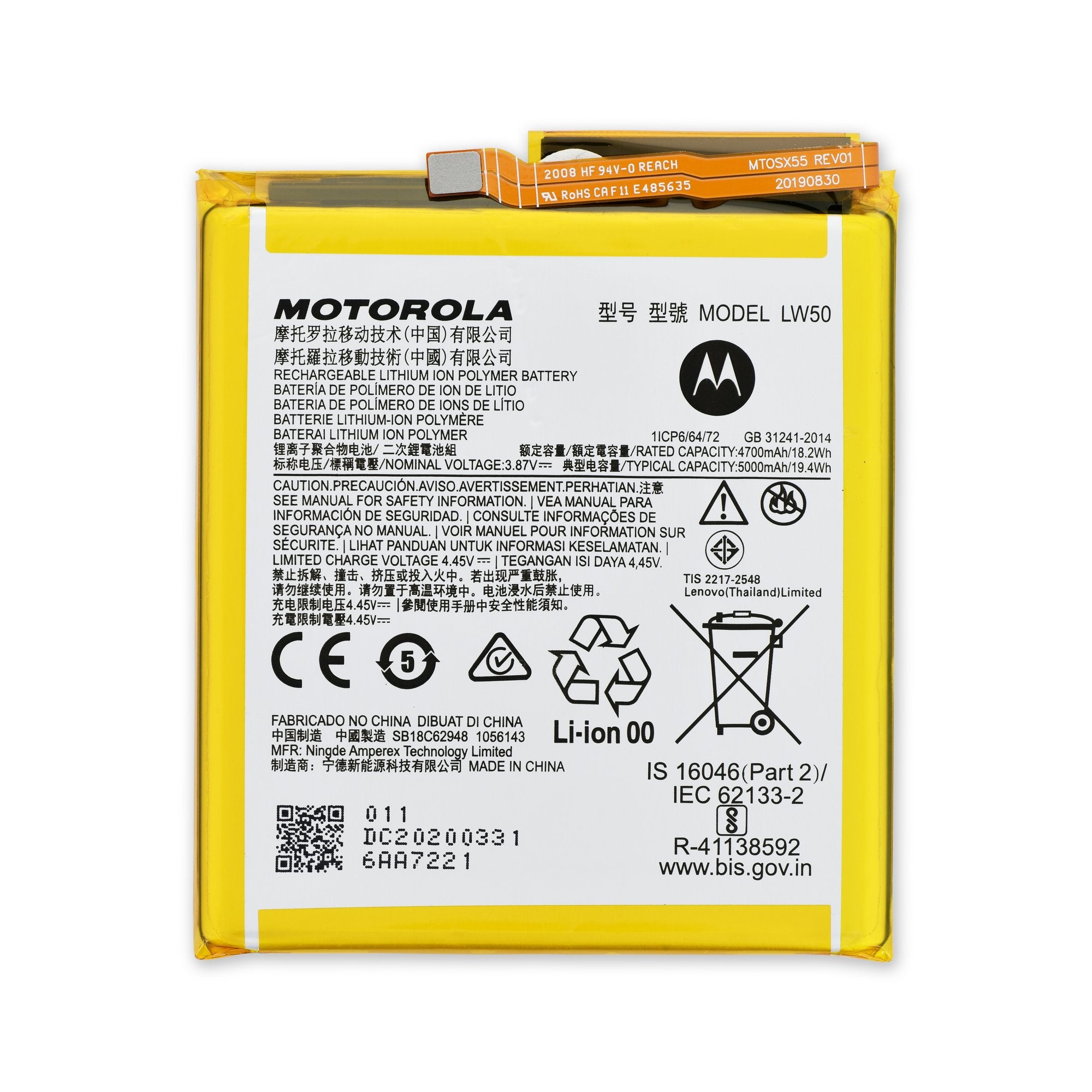 Motorola Edge+ Battery - Genuine New