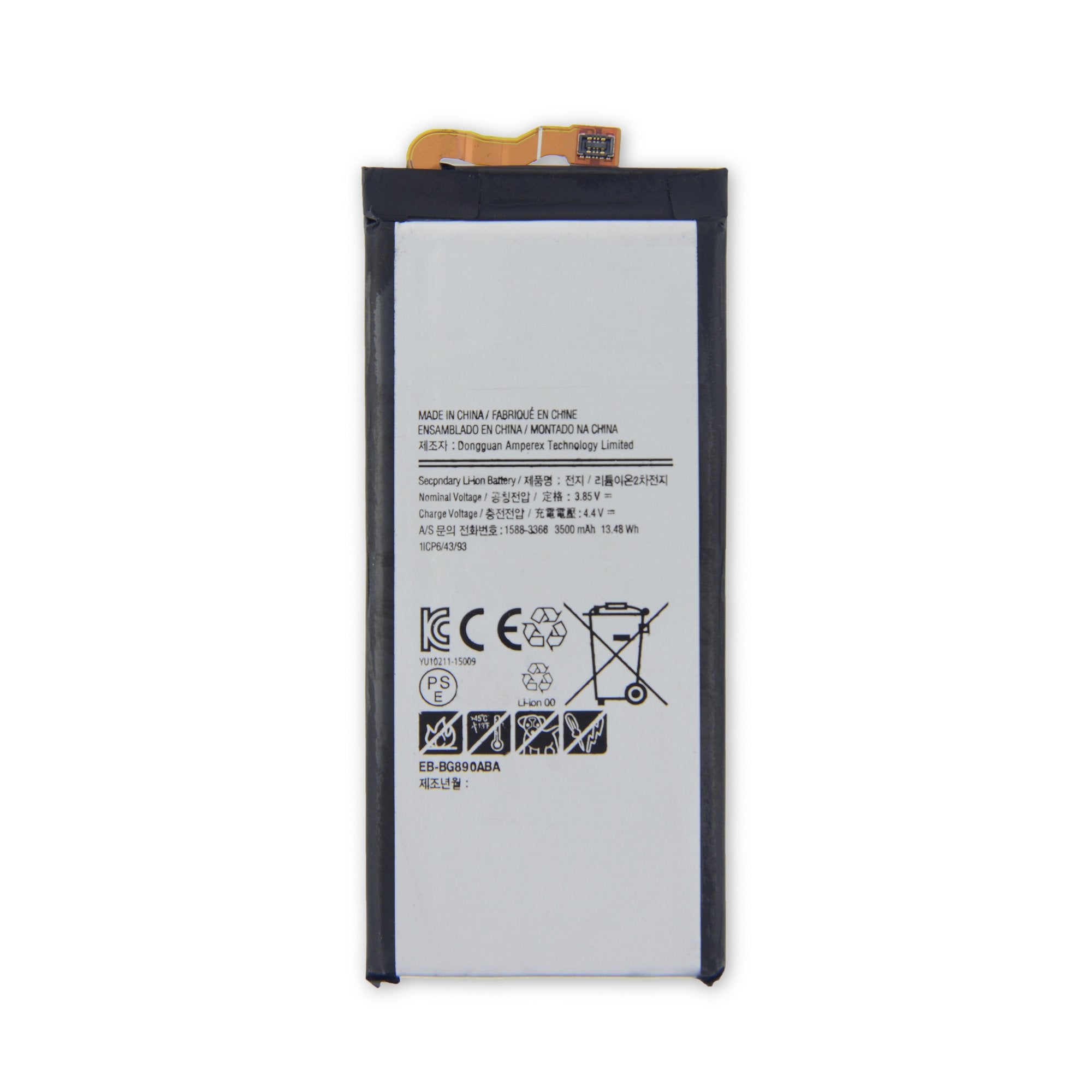 Galaxy S6 Active Battery New Part Only