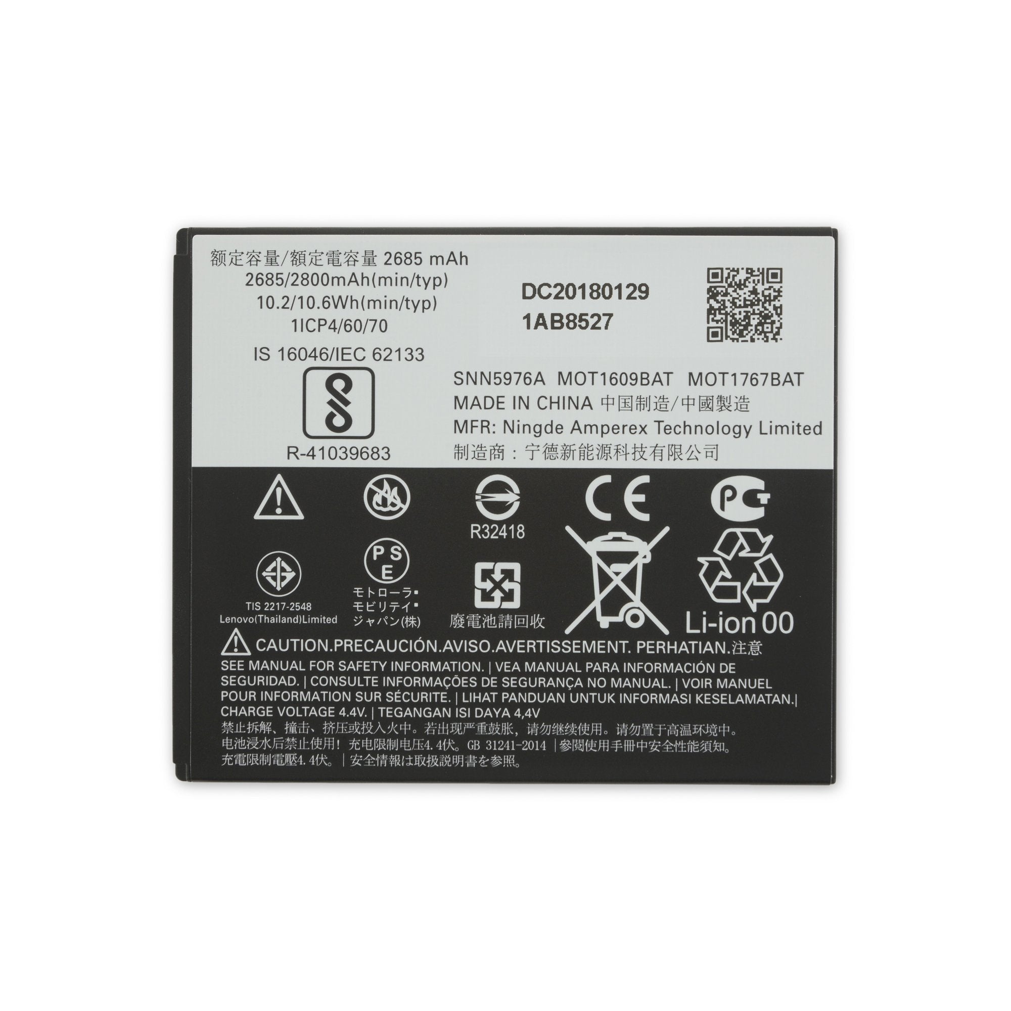 Motorola Moto G4 Play, E4, and E5 Play Battery - Genuine New Part Only
