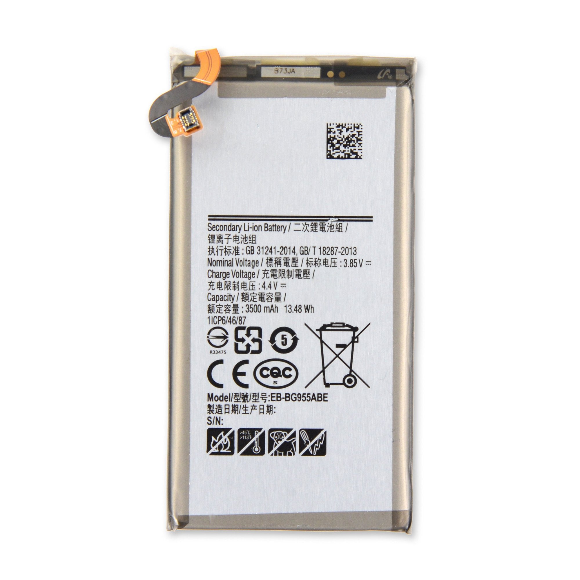 Galaxy S8+ Battery New Part Only