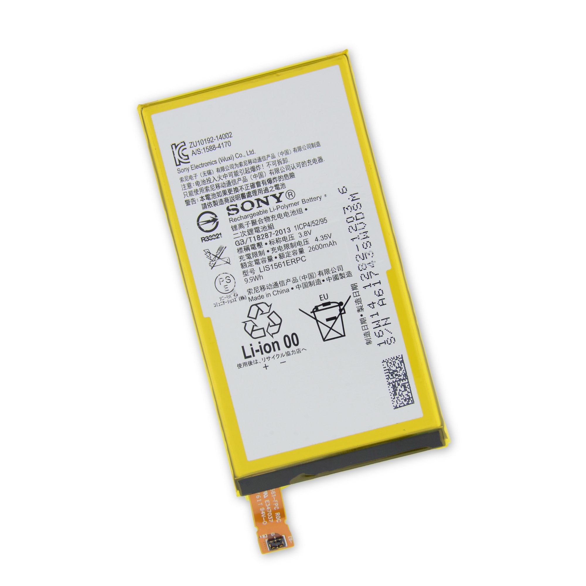 Sony Xperia Z3 Compact Battery