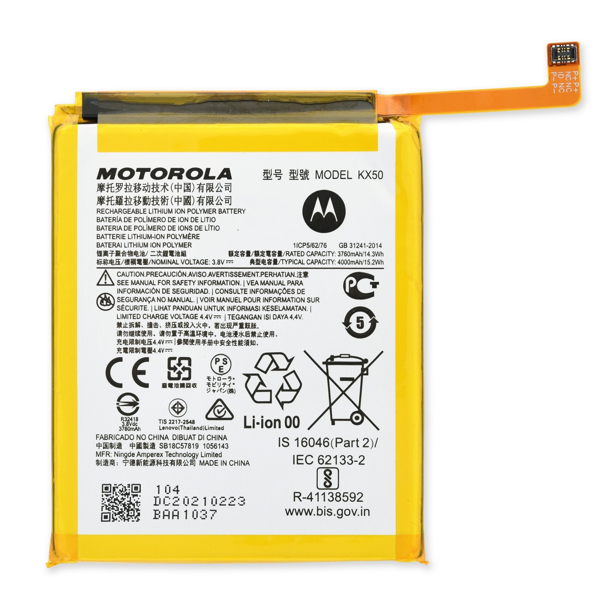 Motorola Moto G Stylus (2020/2021) Battery - Genuine New