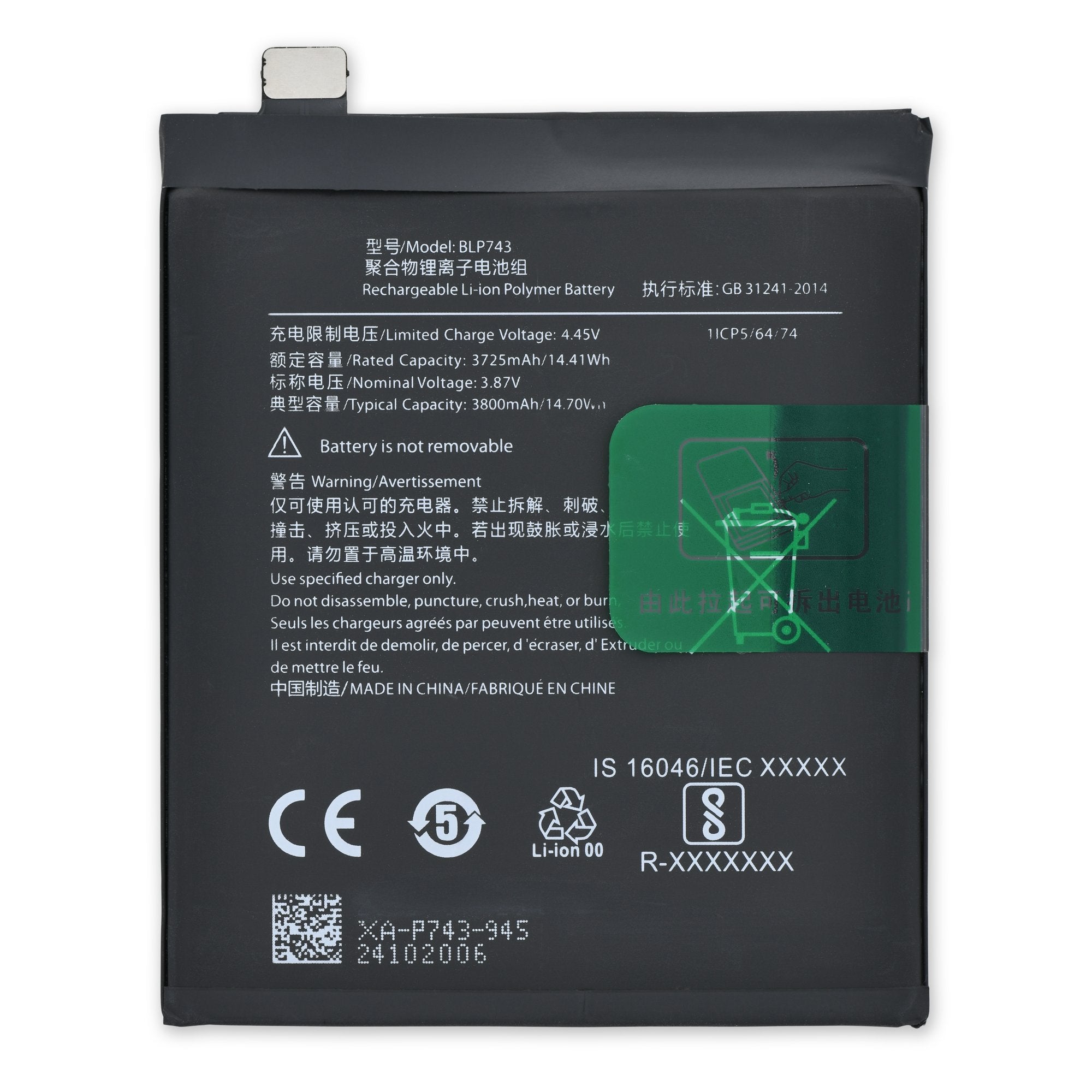 OnePlus 7T Battery New
