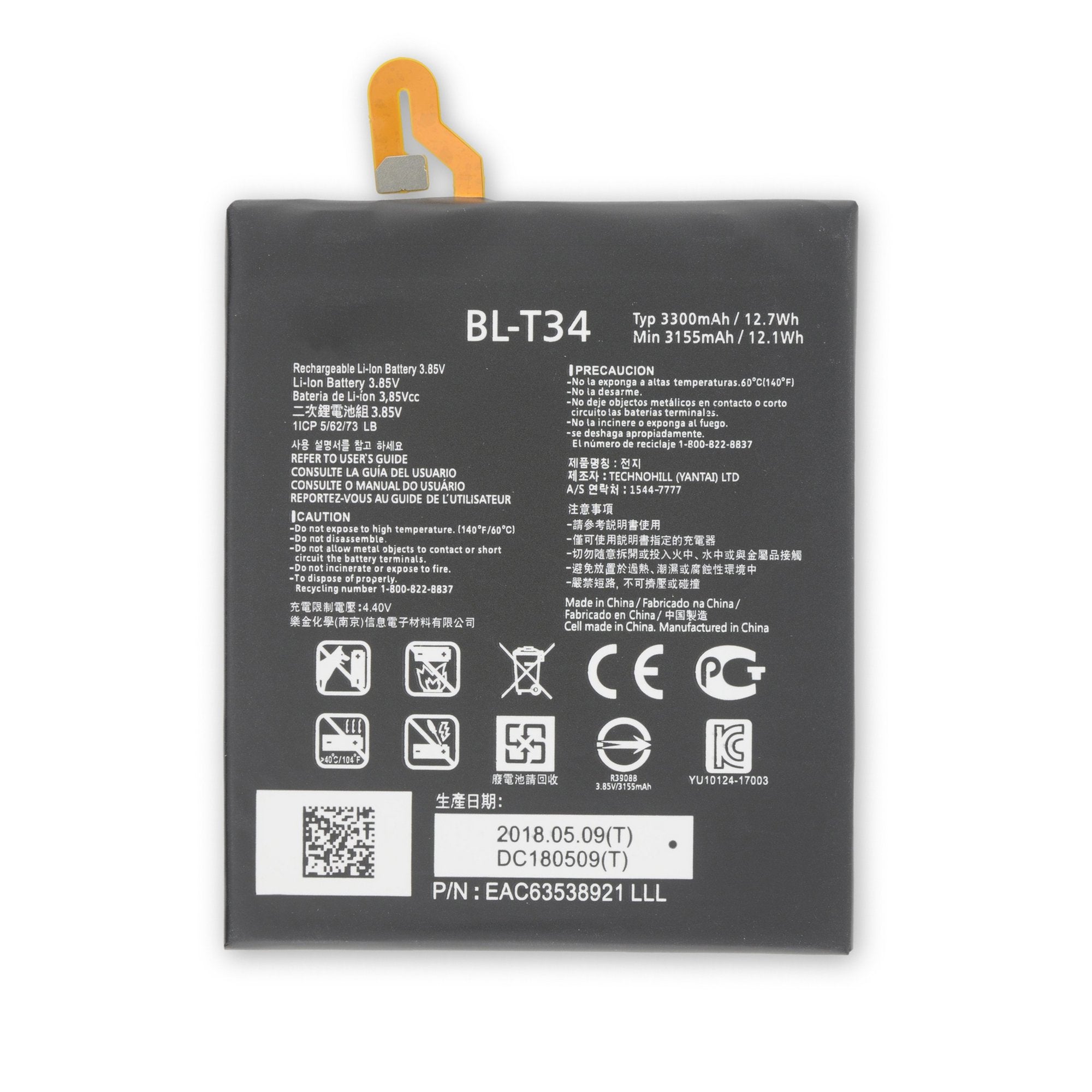 LG V30 Battery New Part Only