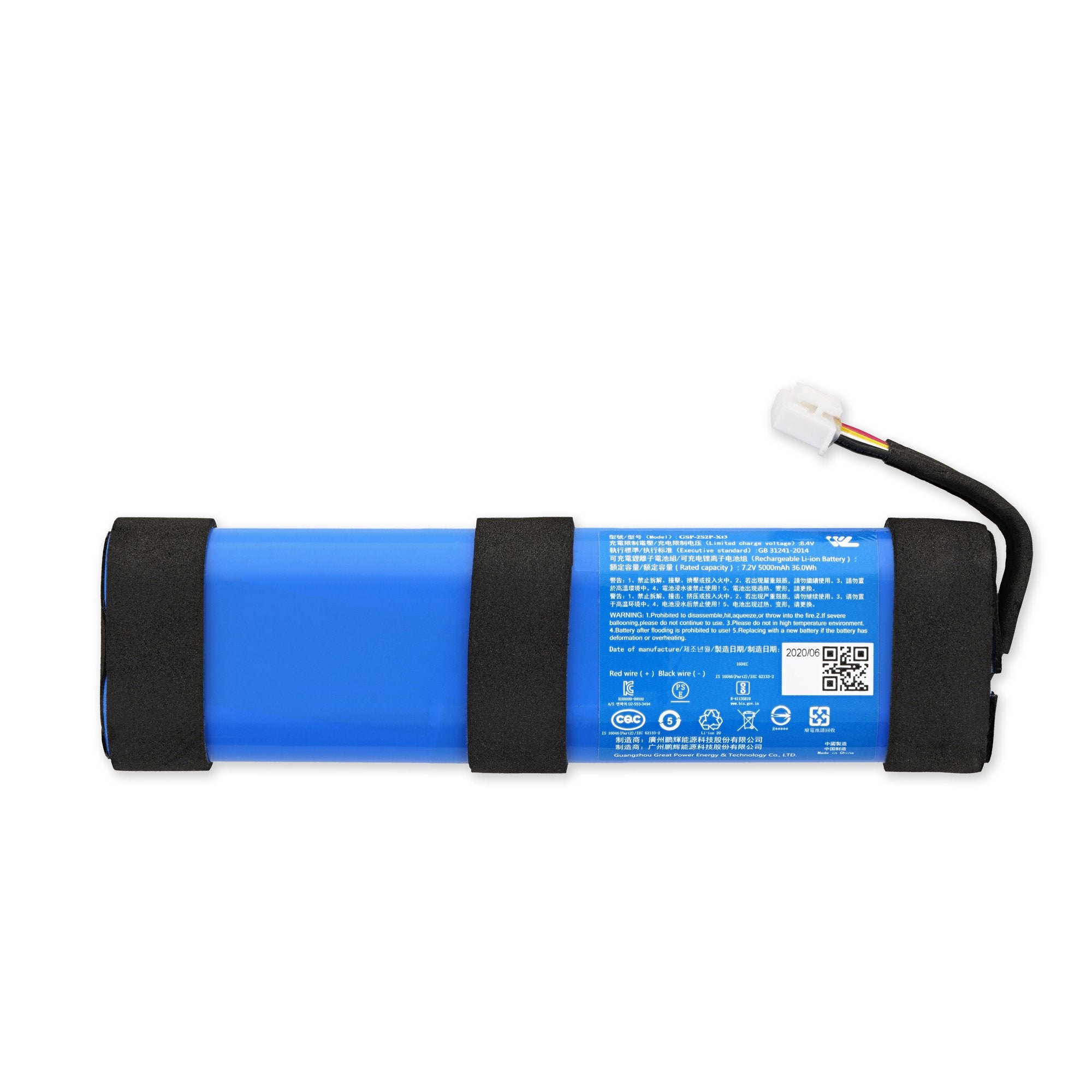 JBL Xtreme 2 Battery New 5000mAh