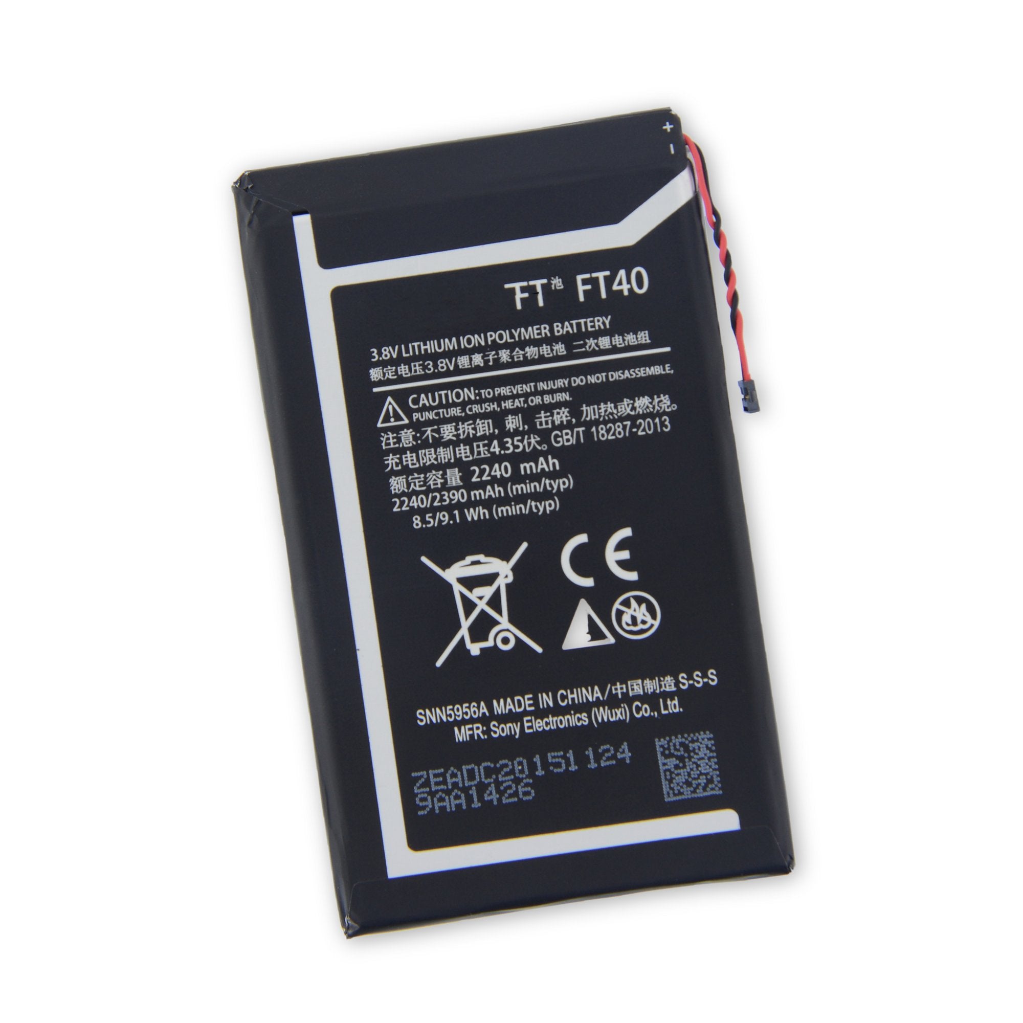 Moto E2 Battery - Genuine