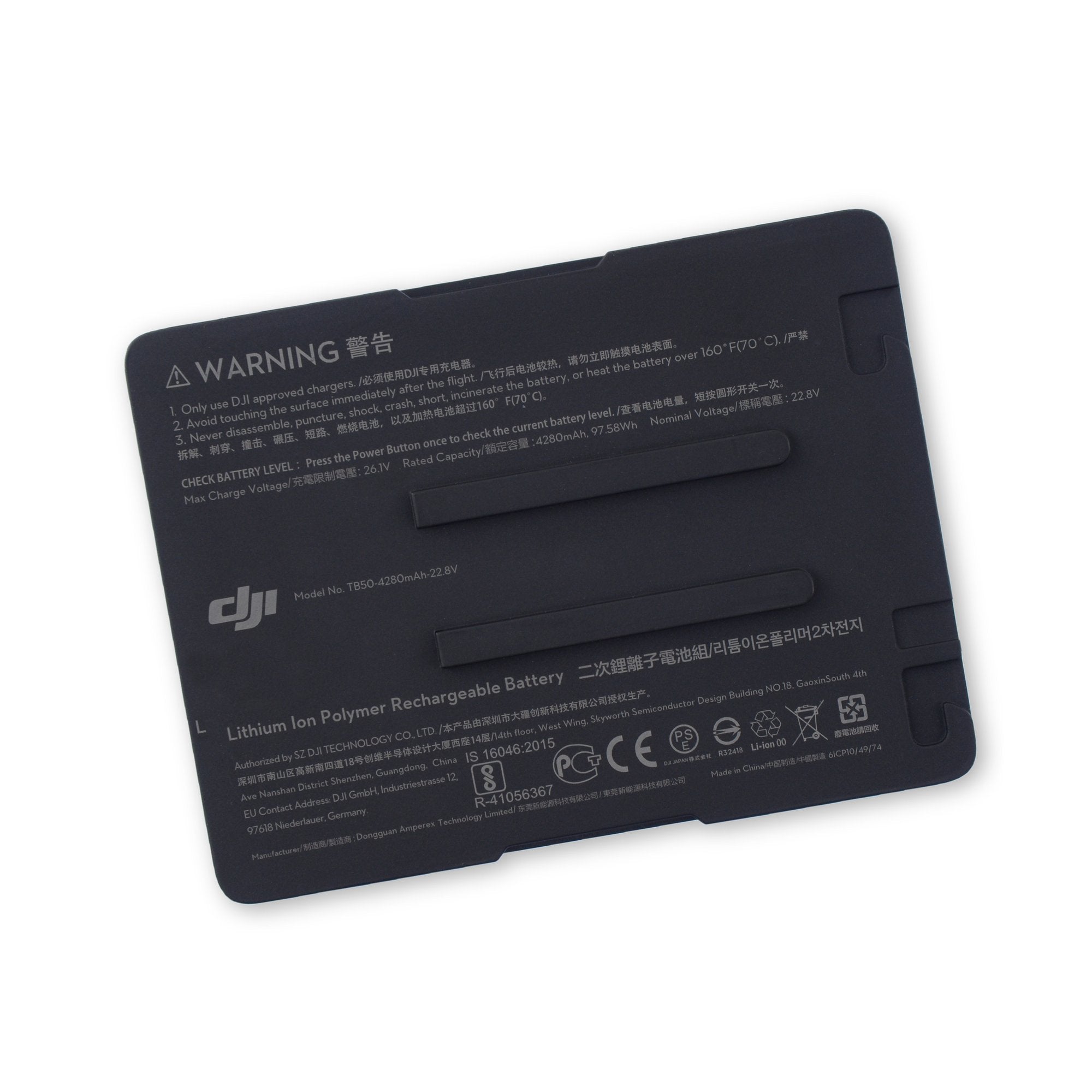 DJI Inspire 2 TB50 Intelligent Flight Battery