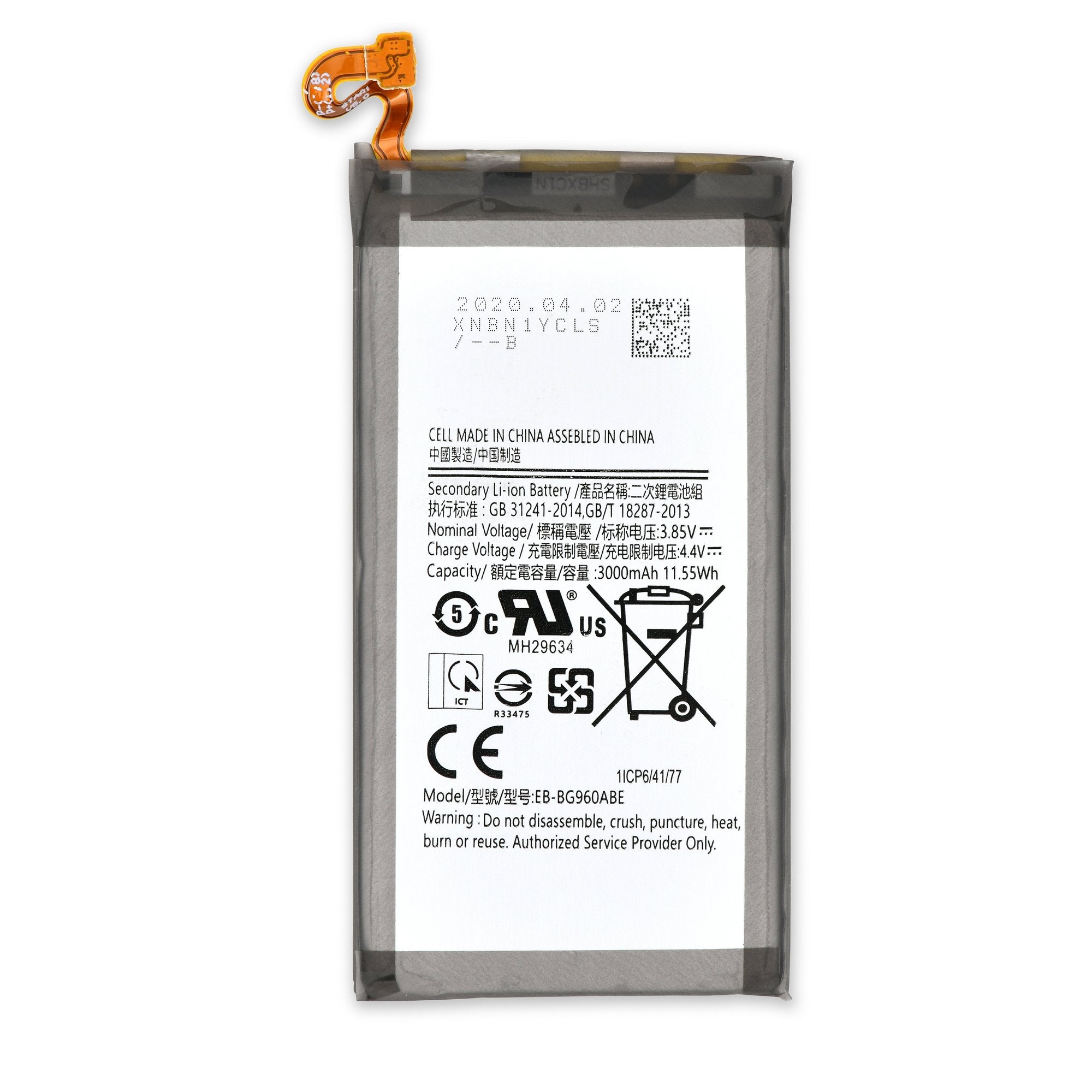 Galaxy S9 Battery New Part Only