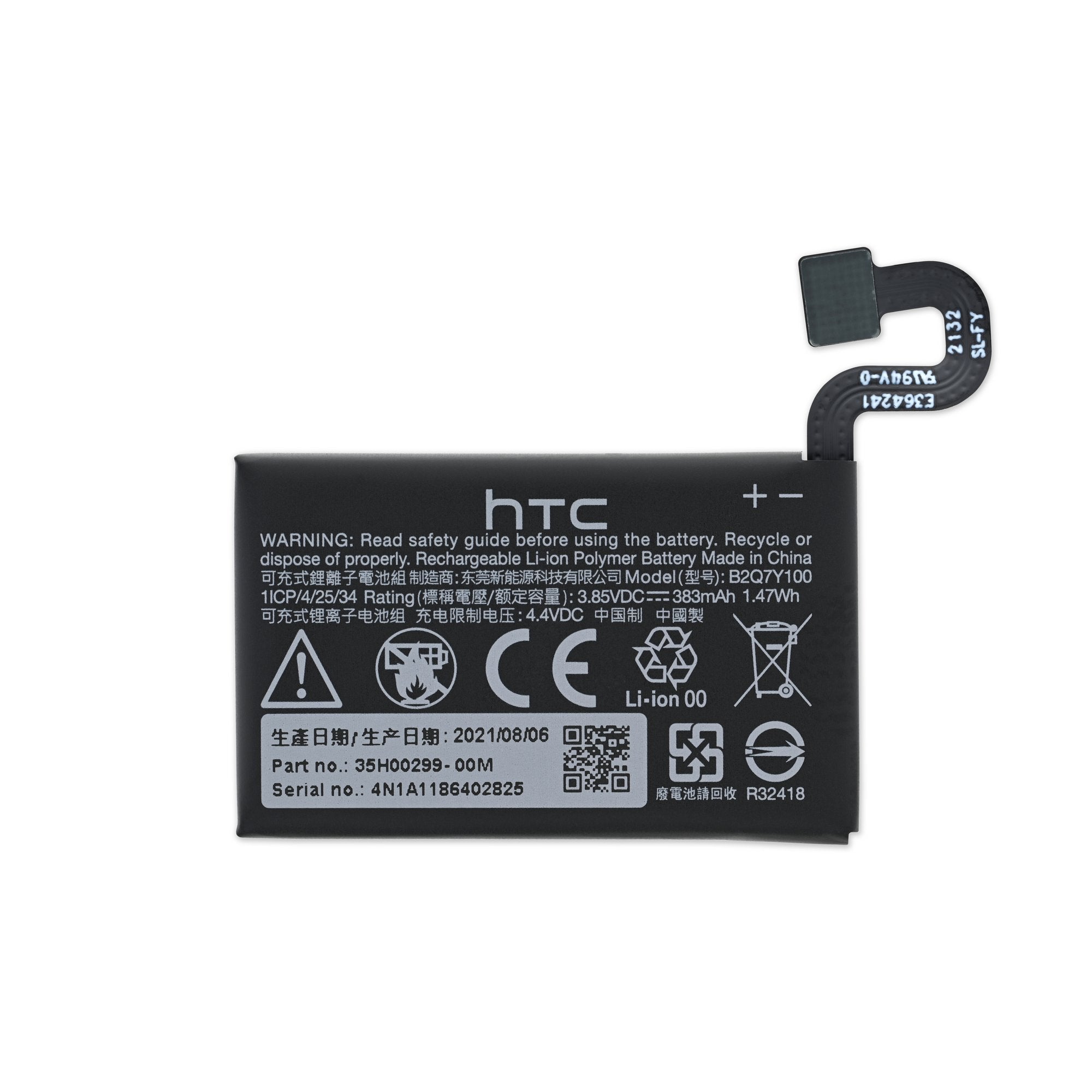 HTC Vive Flow Headset Battery New