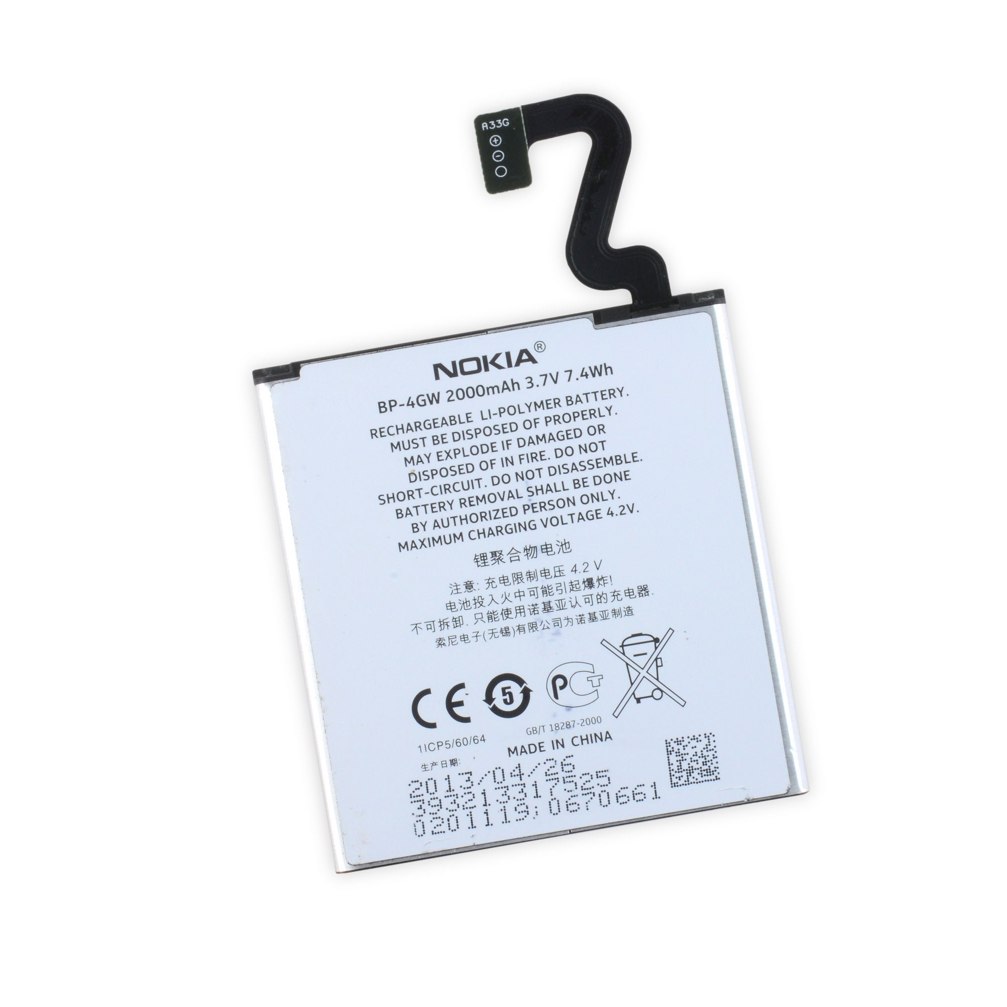 Nokia Lumia 920 Battery