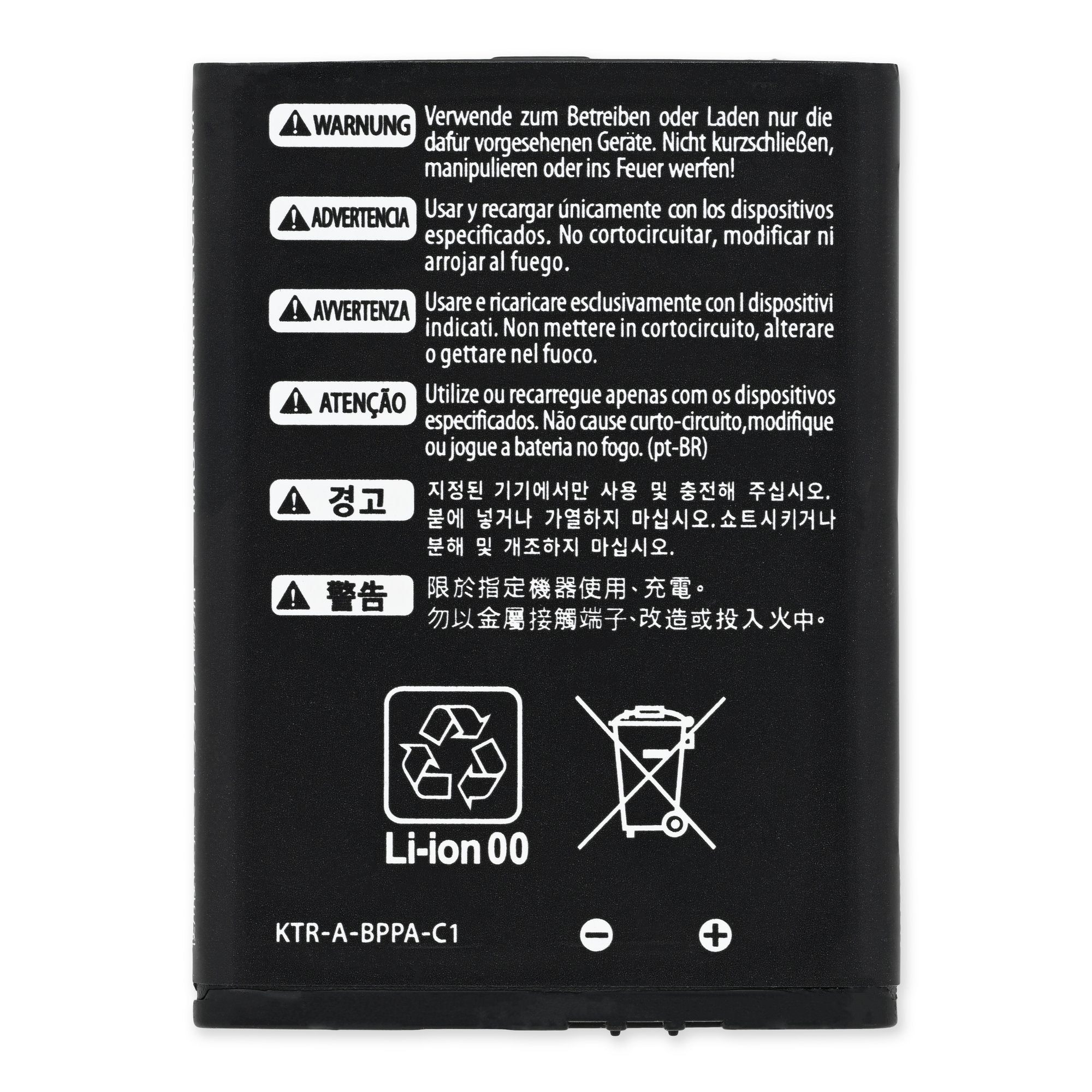 New Nintendo 3DS (2015, KTR-003) Battery