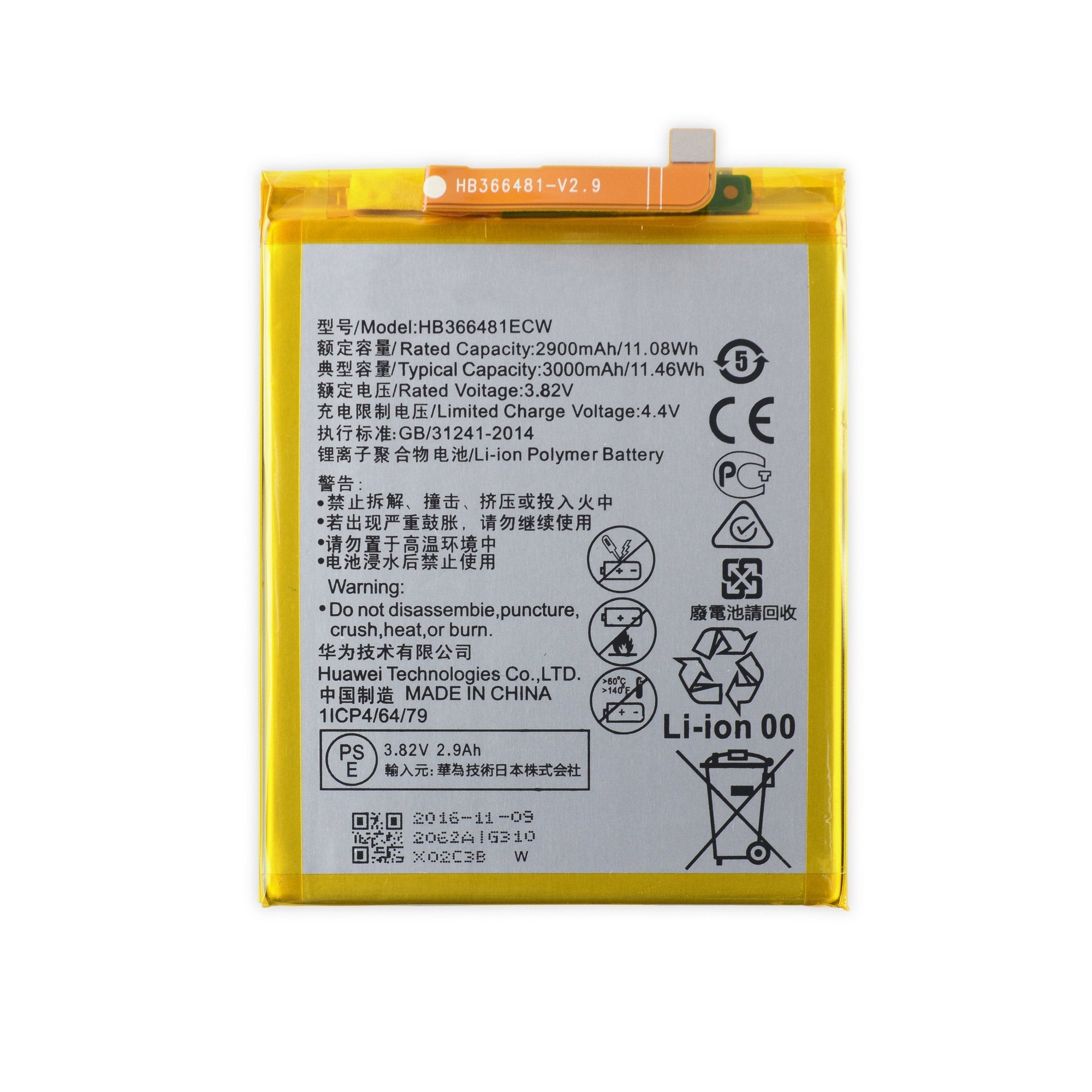 Huawei HB366481ECW Battery New Part Only