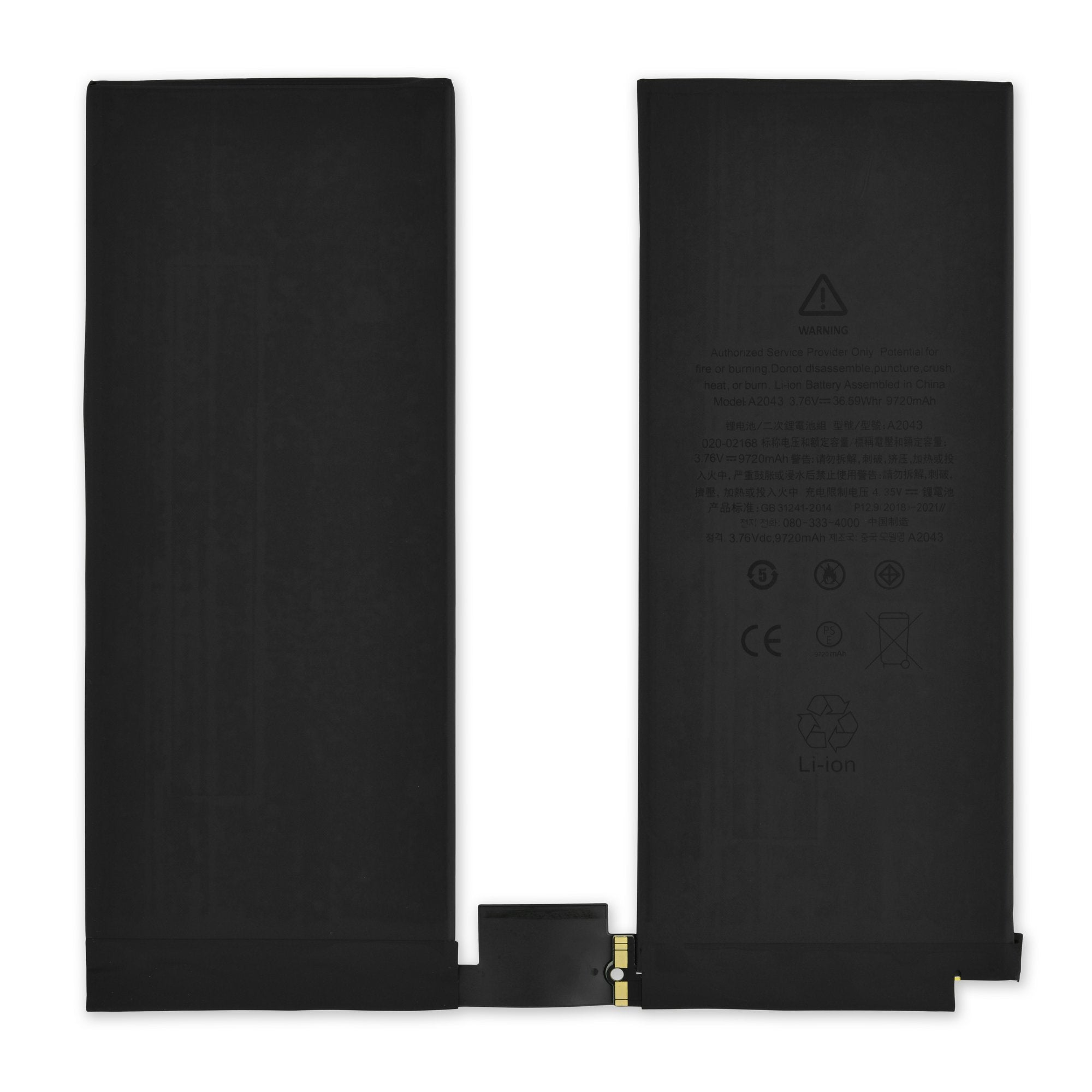 iPad Pro 12.9" (2018/2020) Battery New