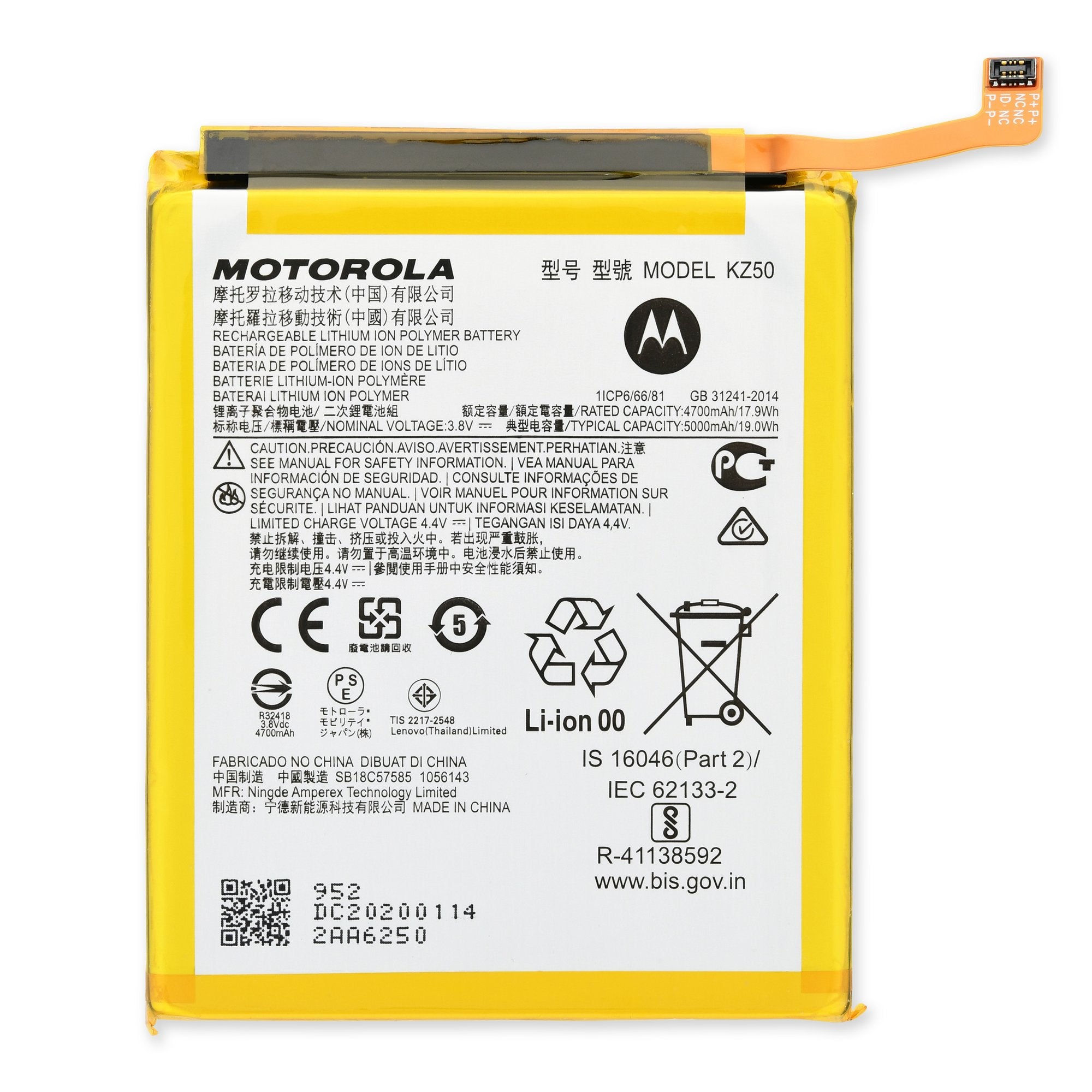 Motorola Moto G Power (2020) Battery - Genuine New Part Only