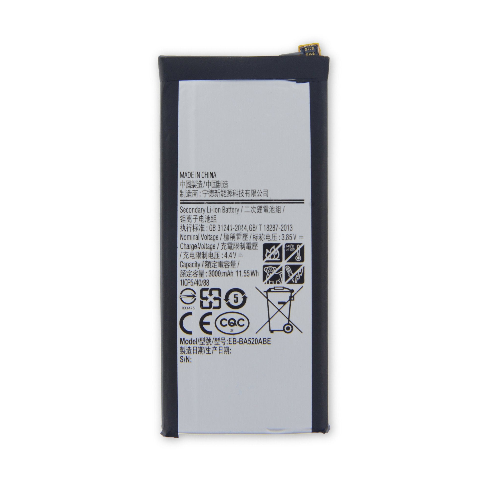 Galaxy A5 (2017) Battery New Part Only