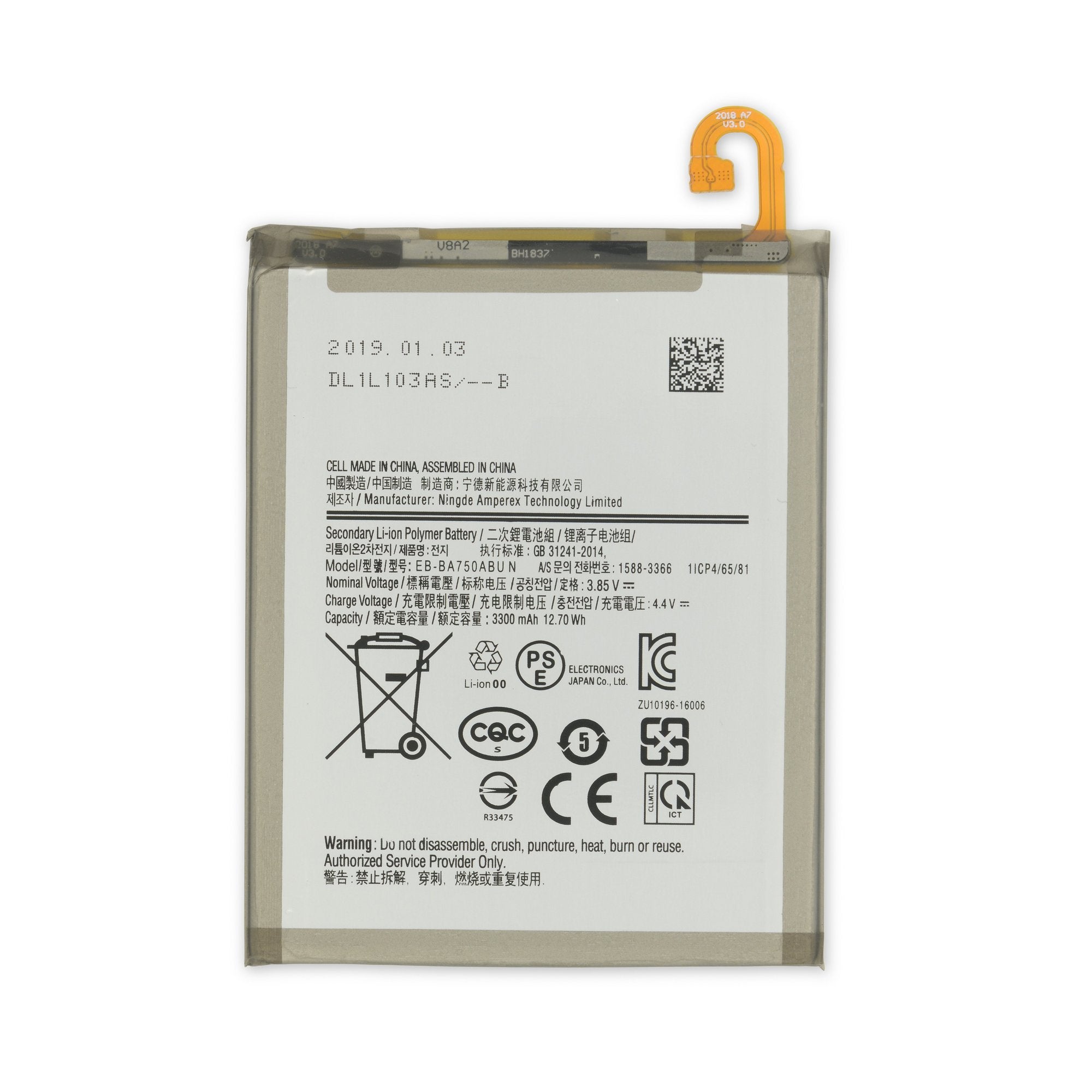 Galaxy A7 (2018) Battery New