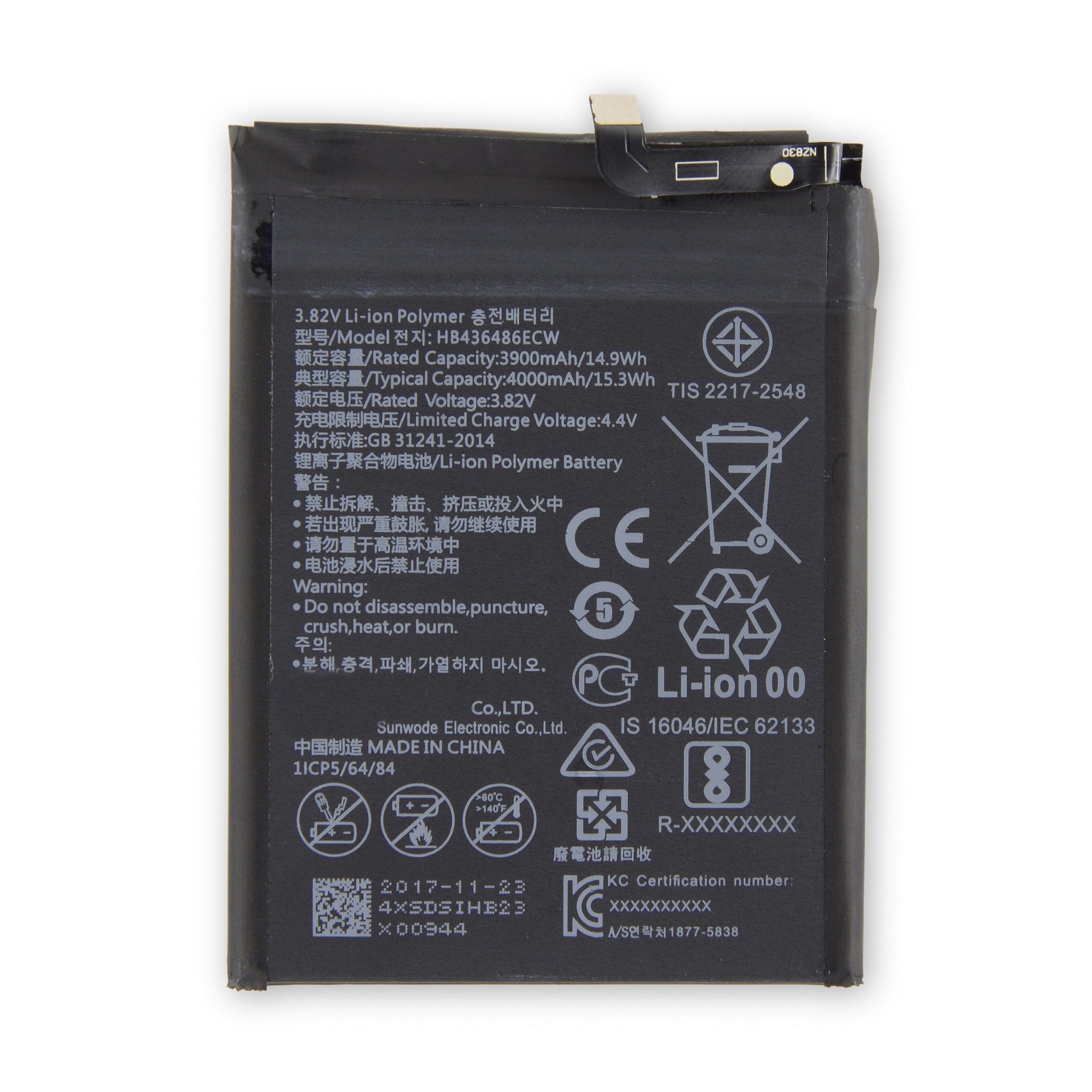 Huawei Mate 10, Mate 10 Pro, or P20 Pro Battery New Part Only