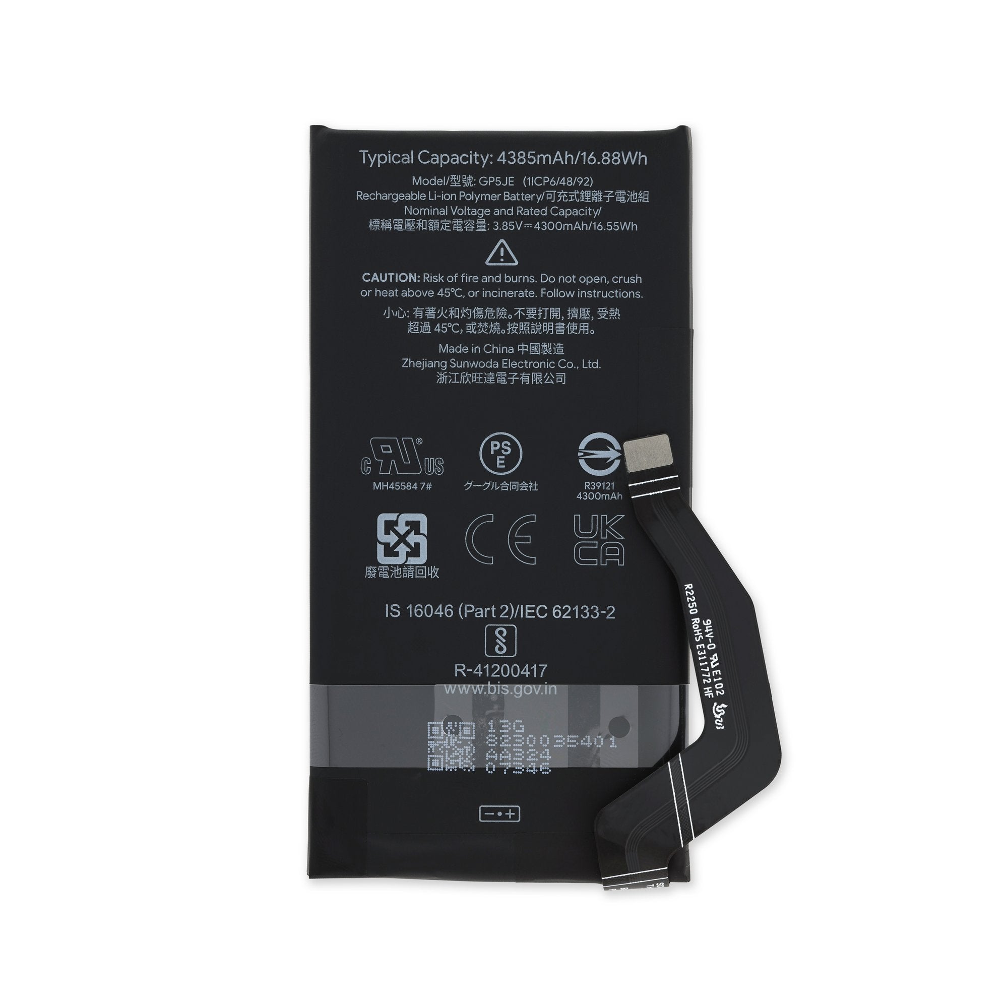 Google Pixel 7a Battery - Genuine New Part Only