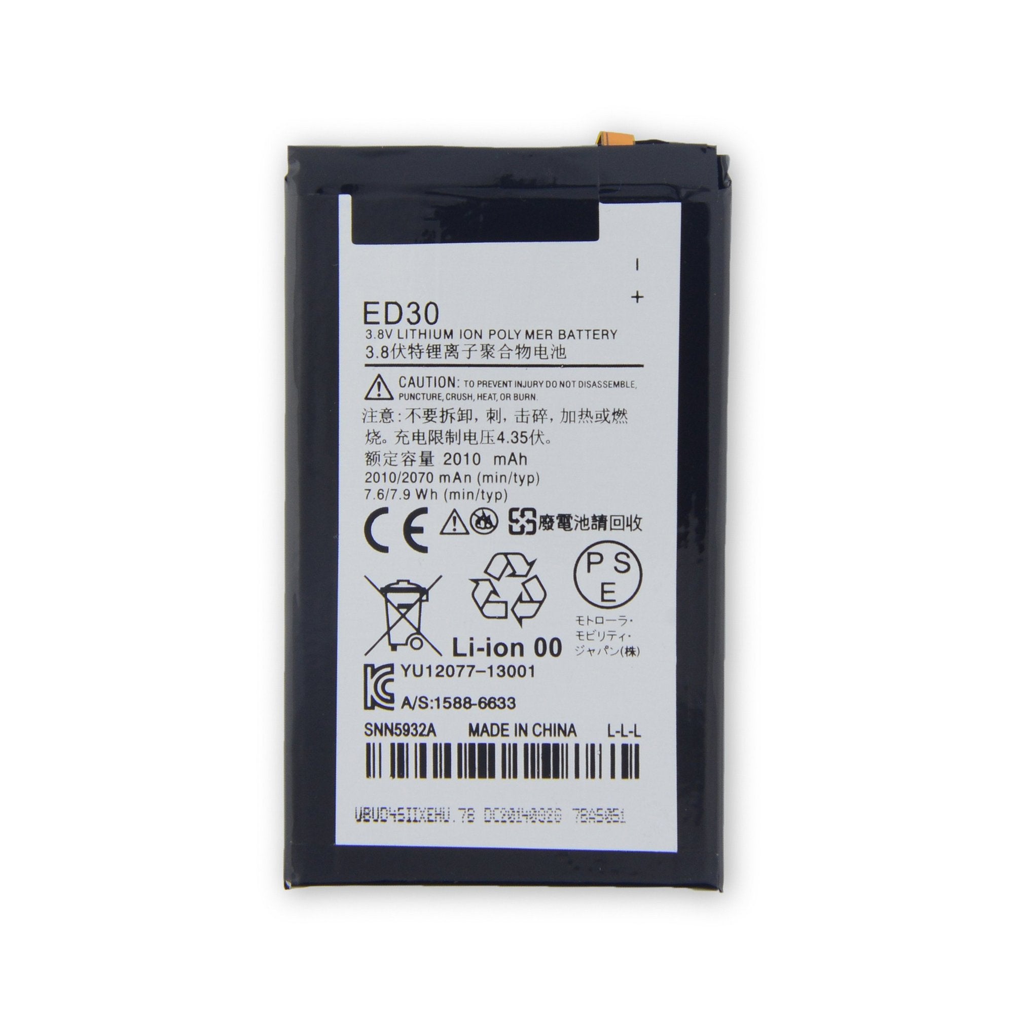 Moto G Battery - Genuine New Part Only