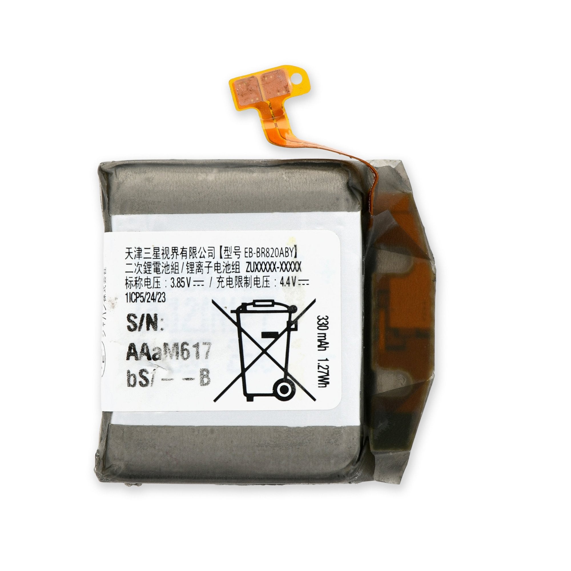 Galaxy Watch Active2 (44 mm) Battery New