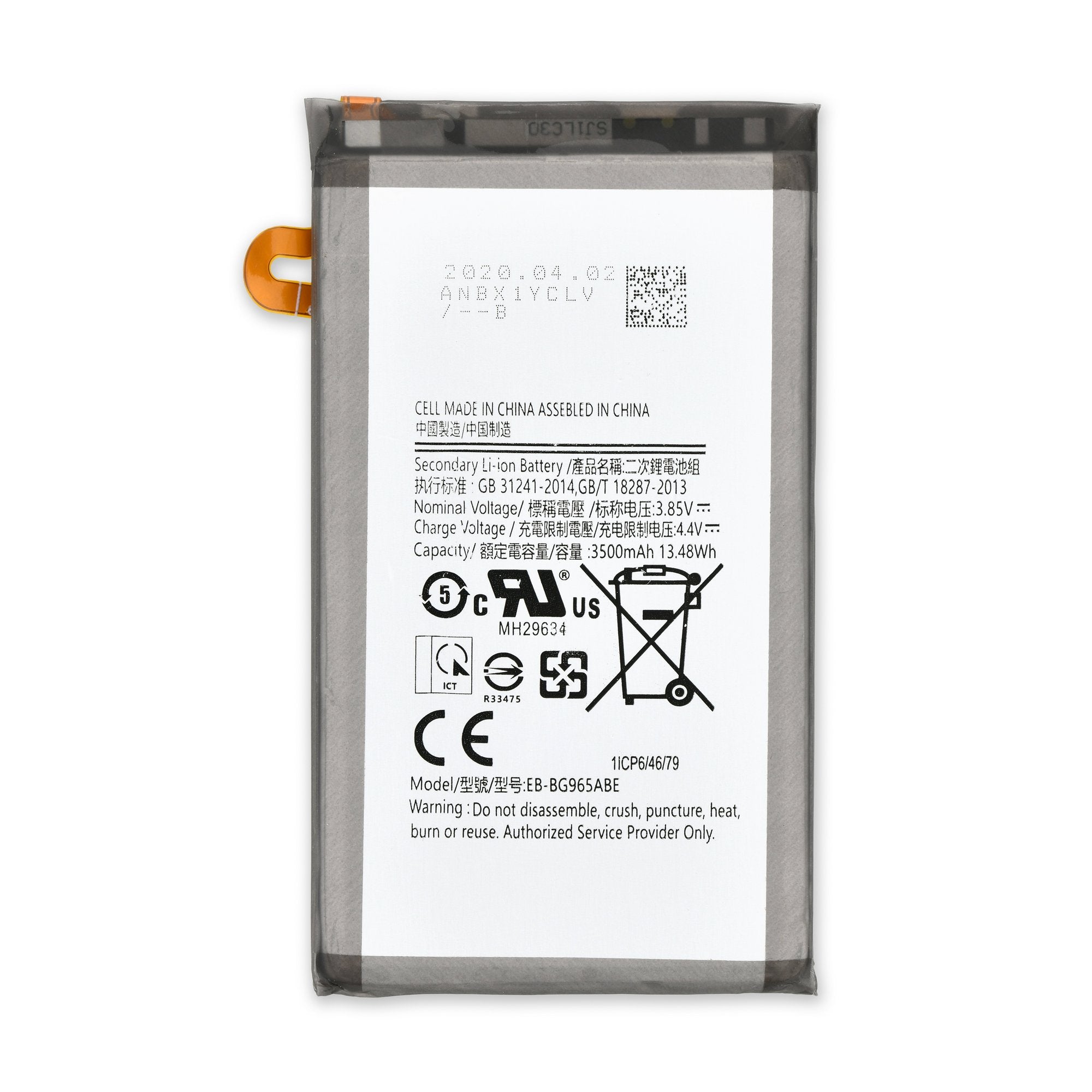 Galaxy S9+ Battery New Part Only