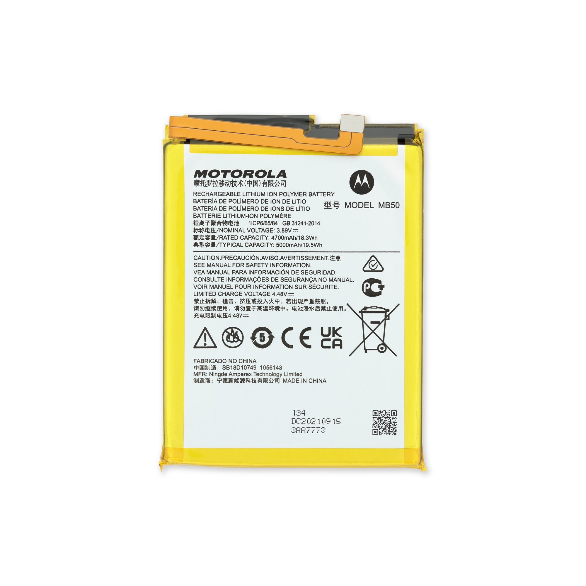 Motorola Edge 5G UW (2022) Battery - Genuine New Part Only