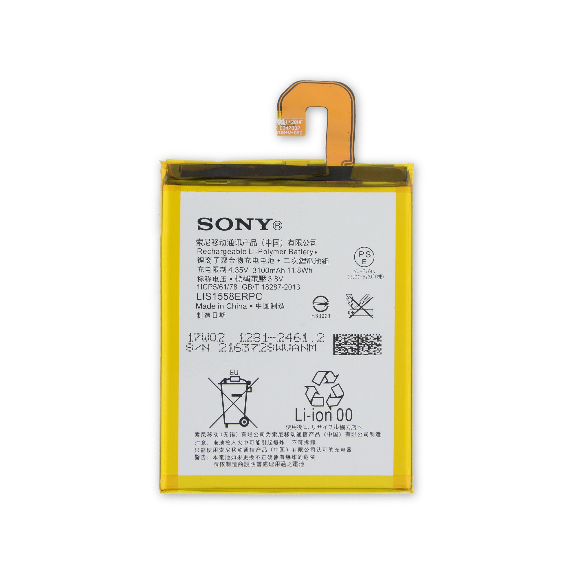 Sony Xperia Z3 Battery New Part Only