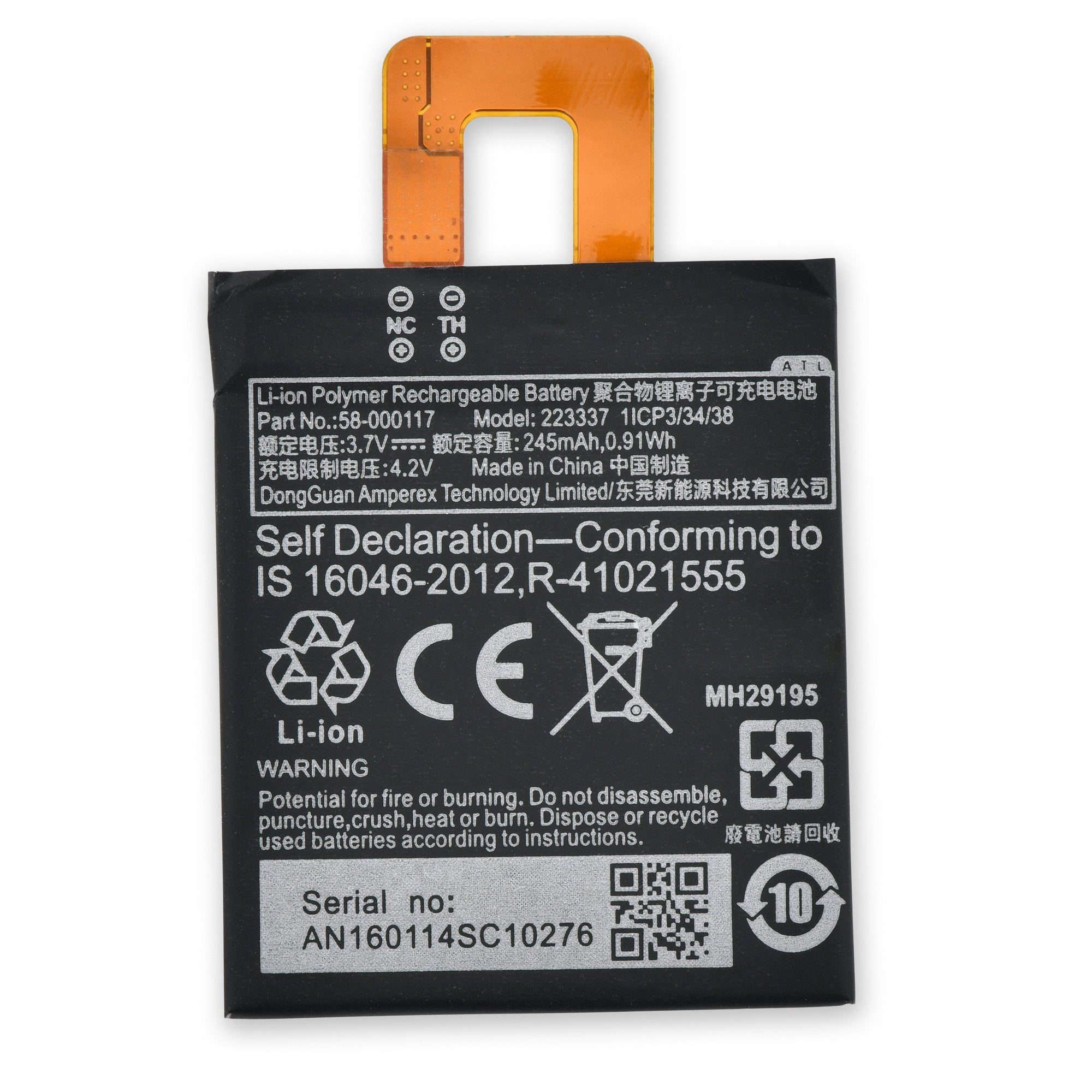 Kindle Oasis (2016) Battery New