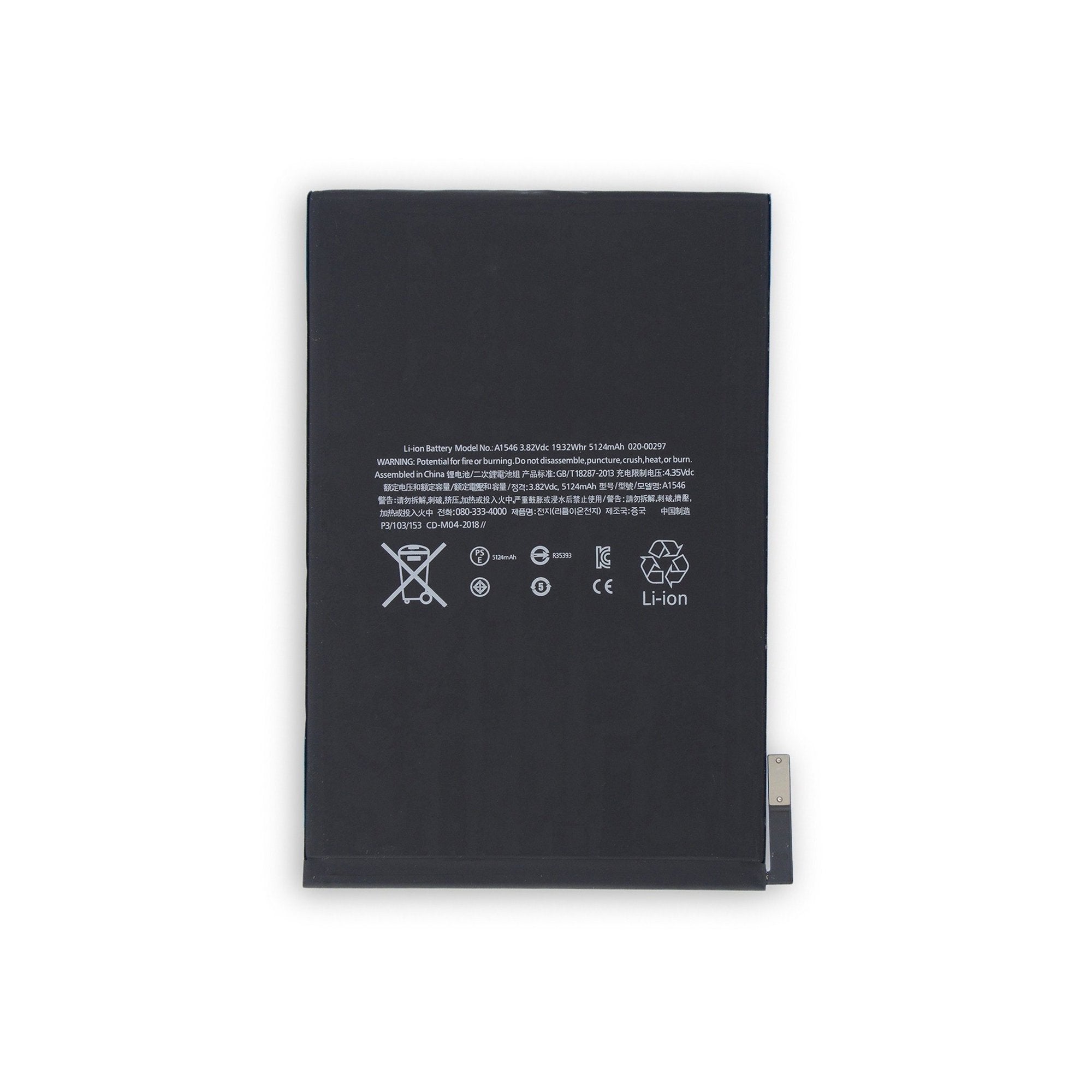 iPad mini 4 Battery New Part Only