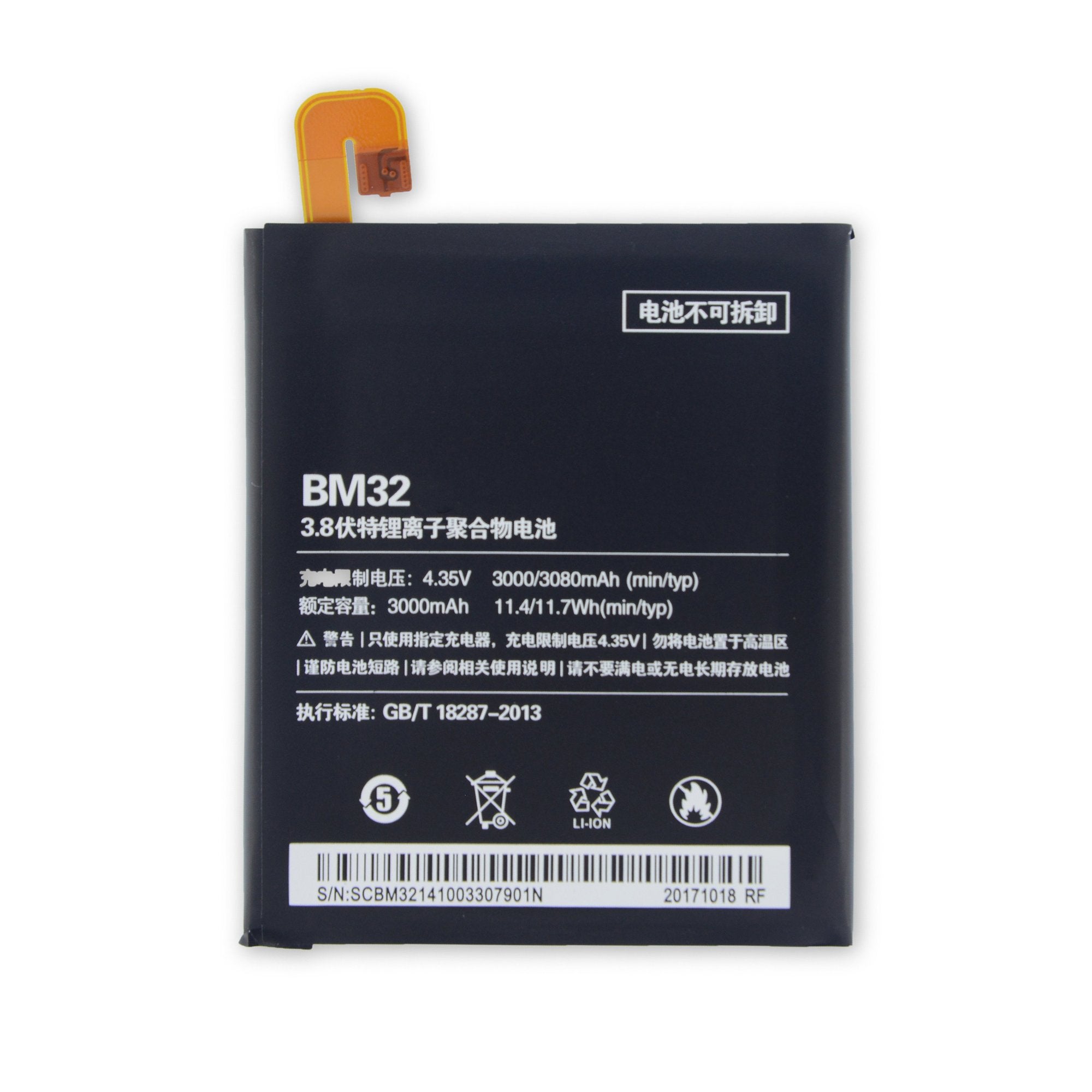 Xiaomi Mi 4 Battery New Part Only