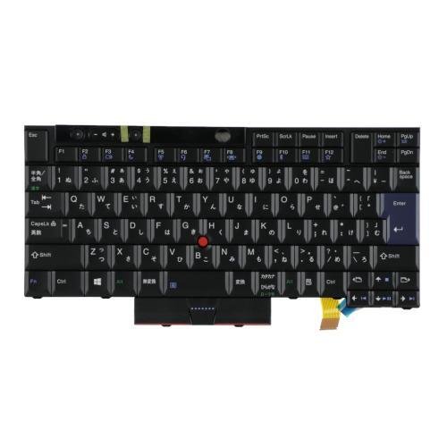 01HW517 - Lenovo Laptop Keyboard - Genuine OEM