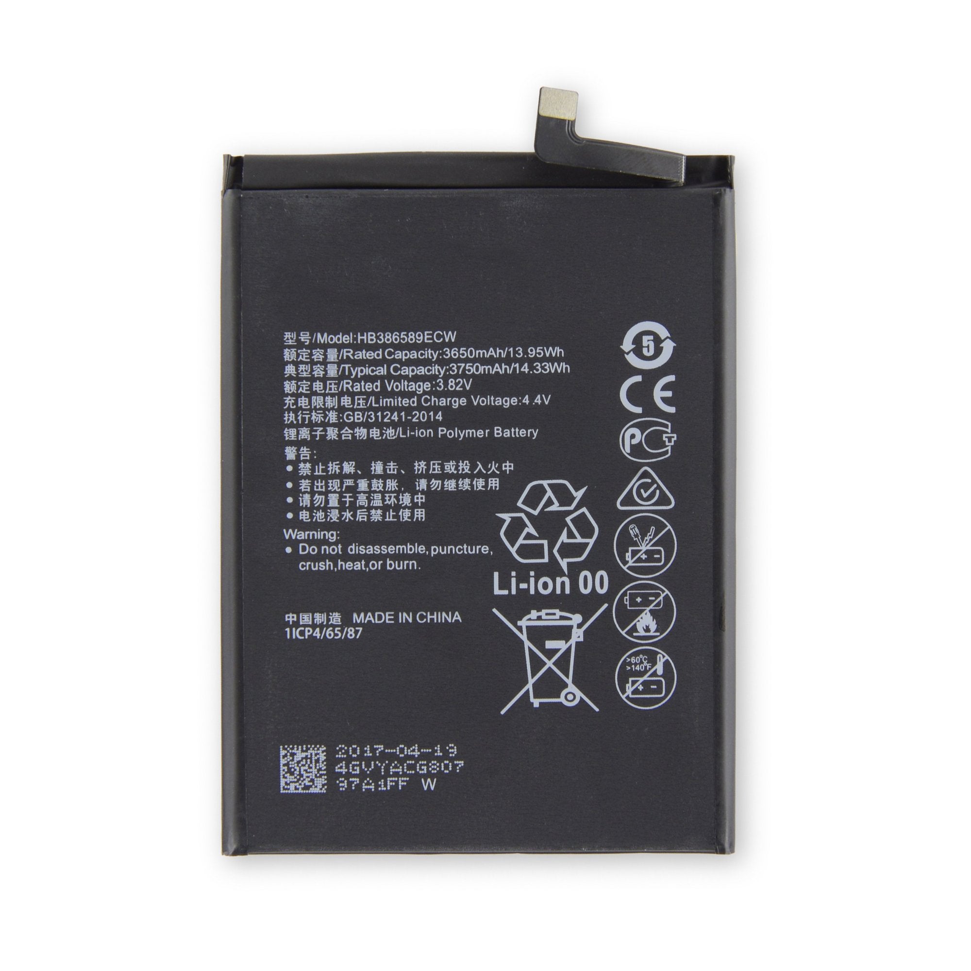Huawei P10 Plus Battery New Part Only