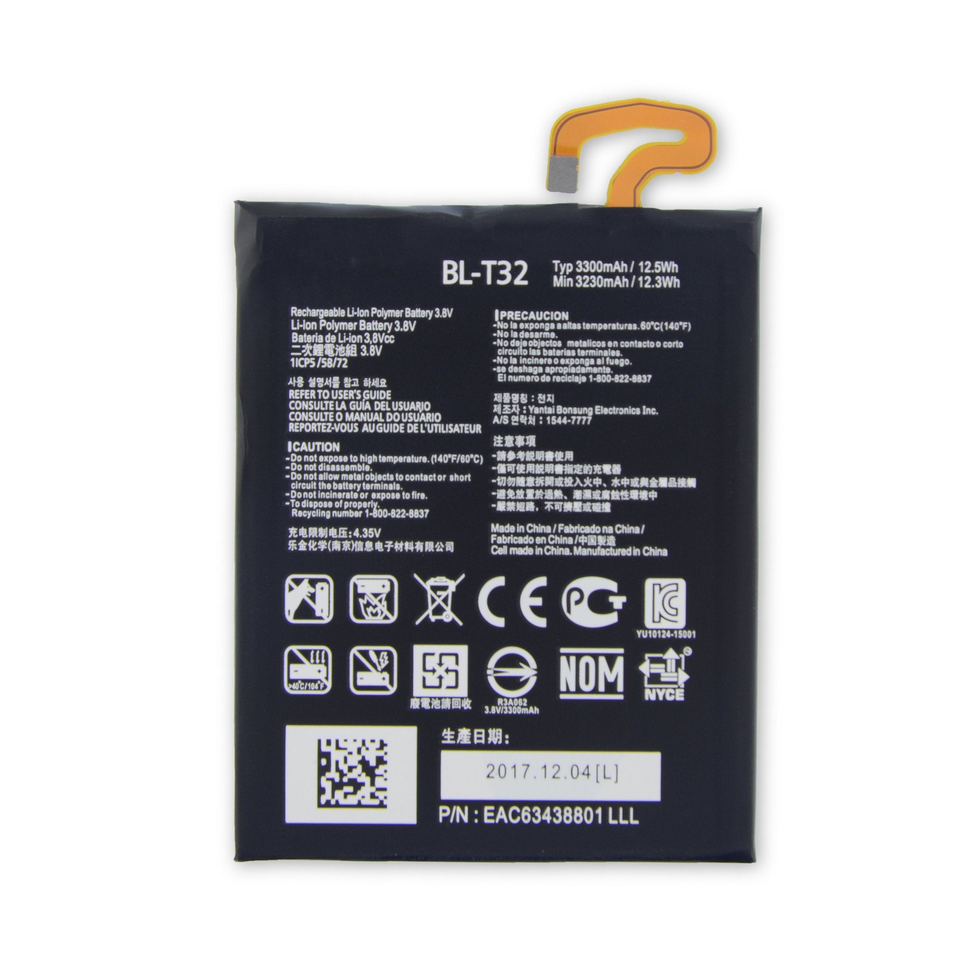 LG G6 Battery New Part Only