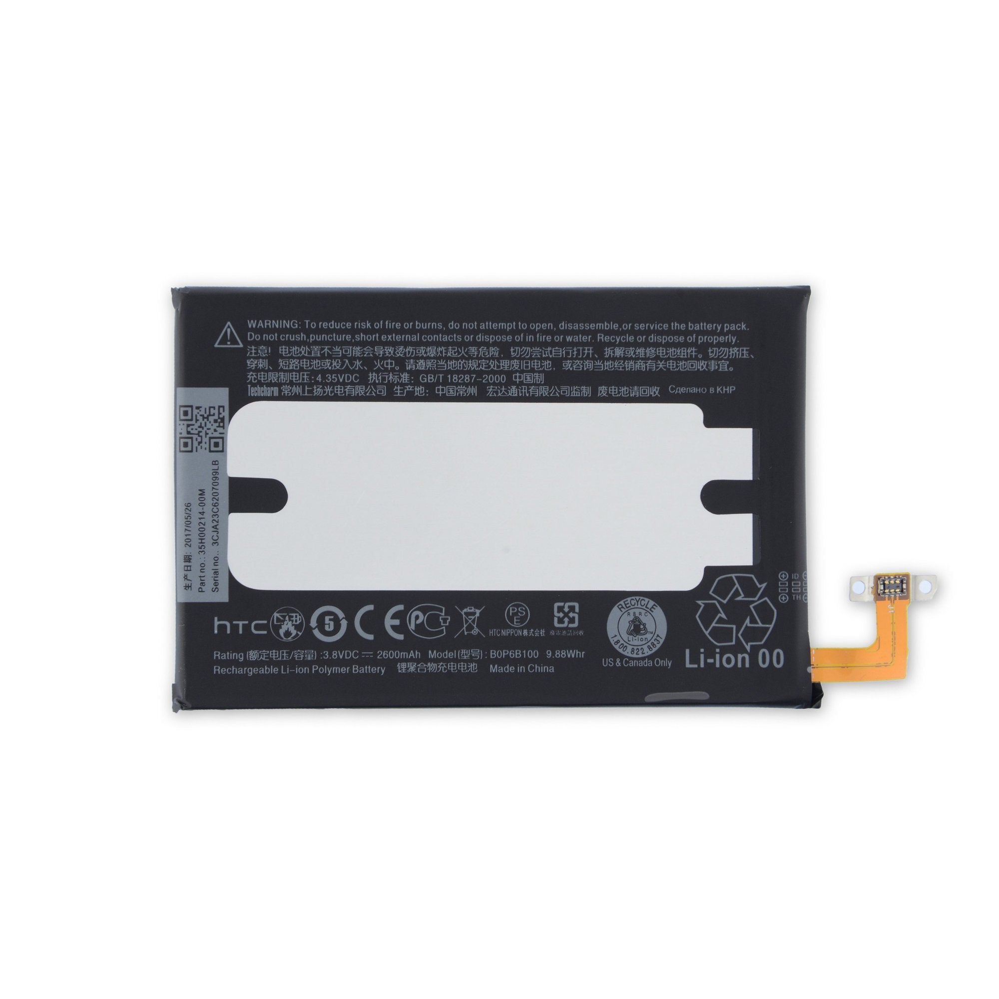 HTC One (M8) Battery New Part Only