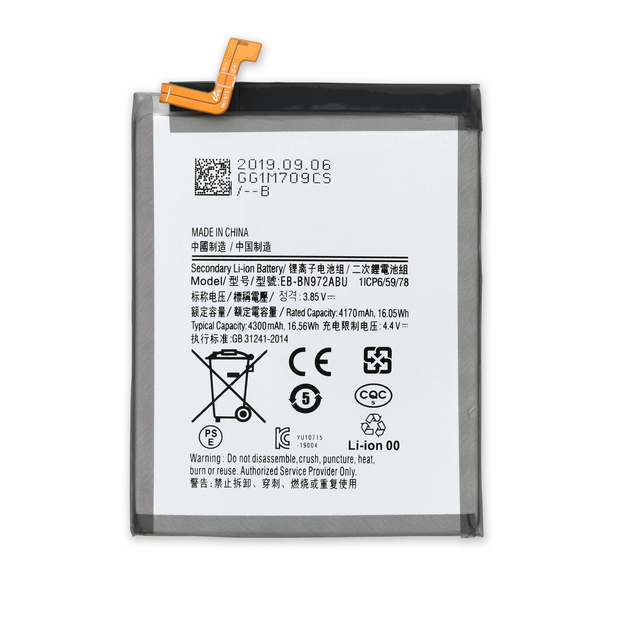 Galaxy Note10+ Battery New Part Only