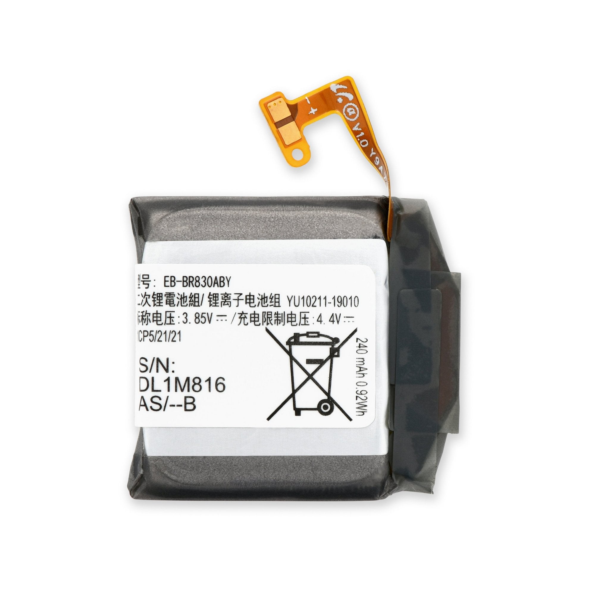 Galaxy Watch Active2 (40 mm) Battery New