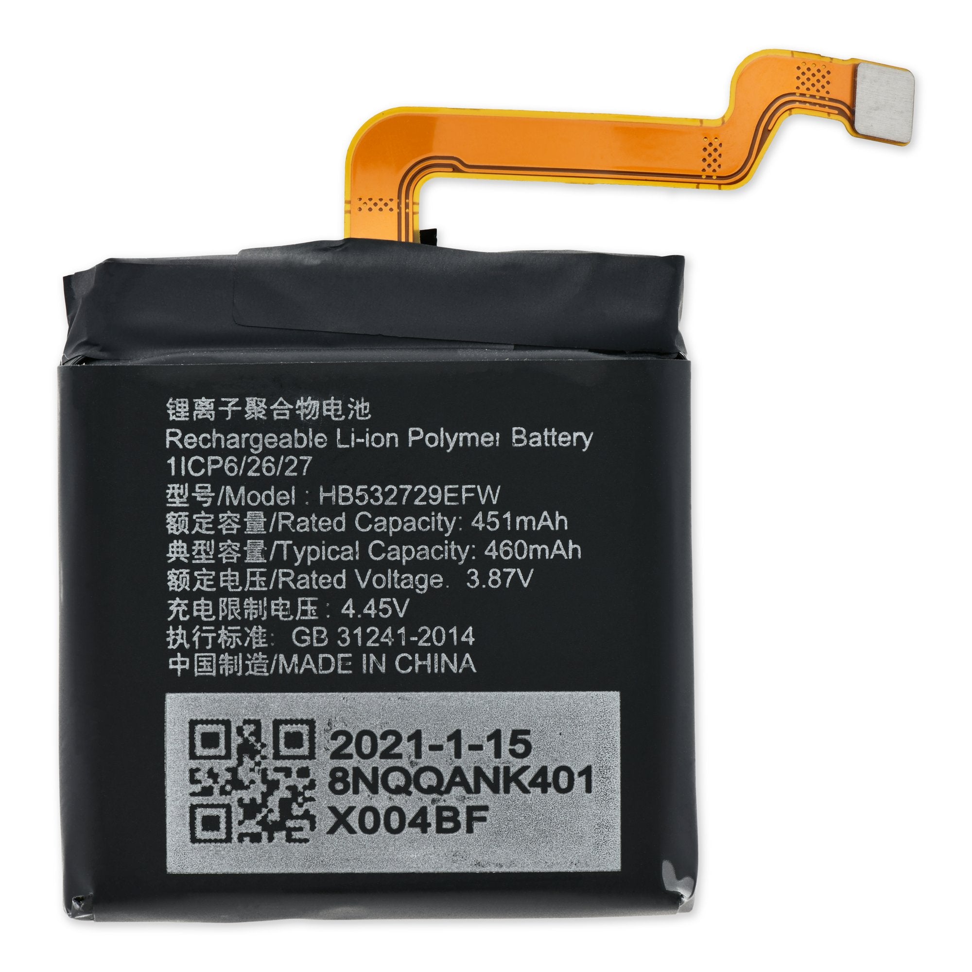 Huawei Watch 3 Battery