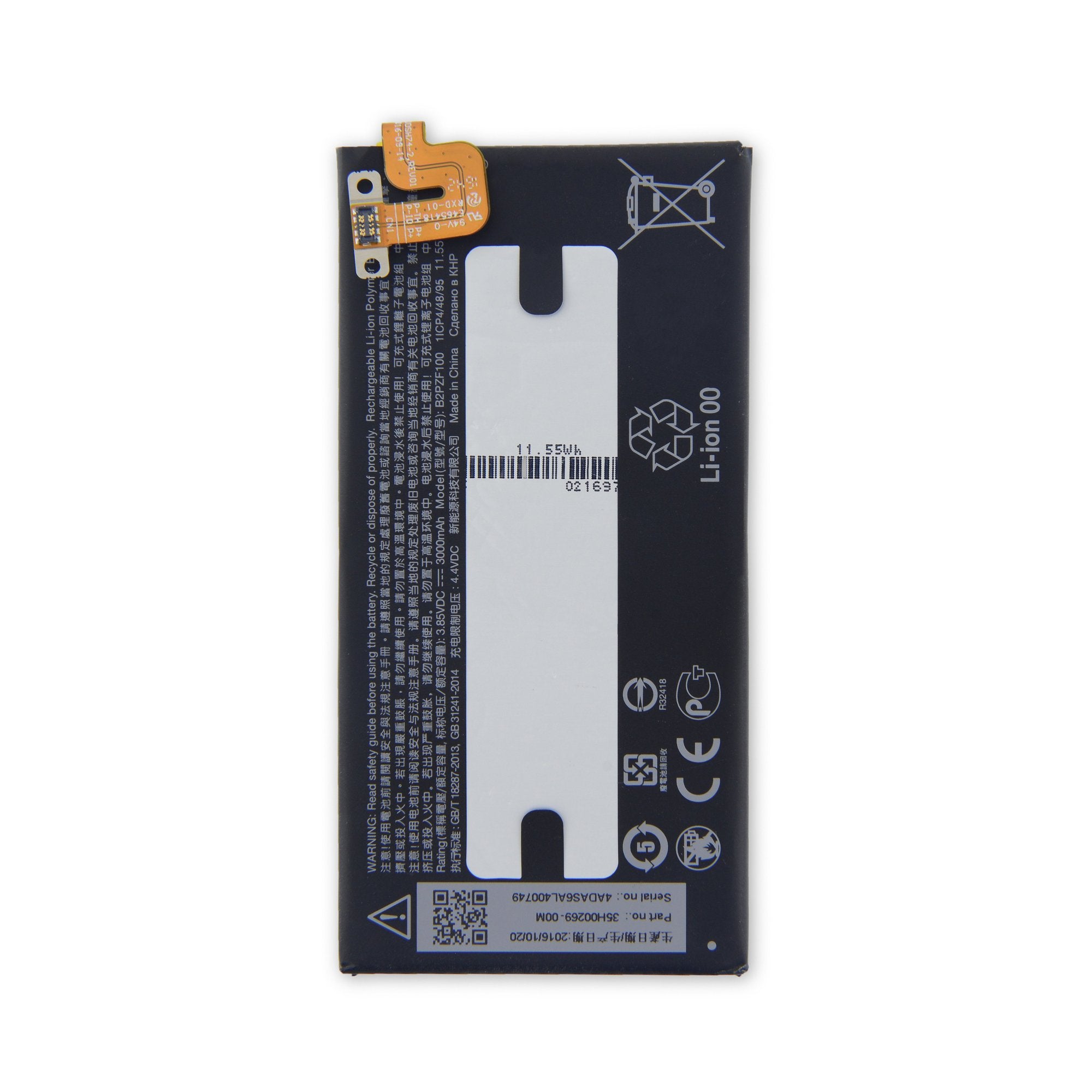 HTC U Ultra Battery New Part Only