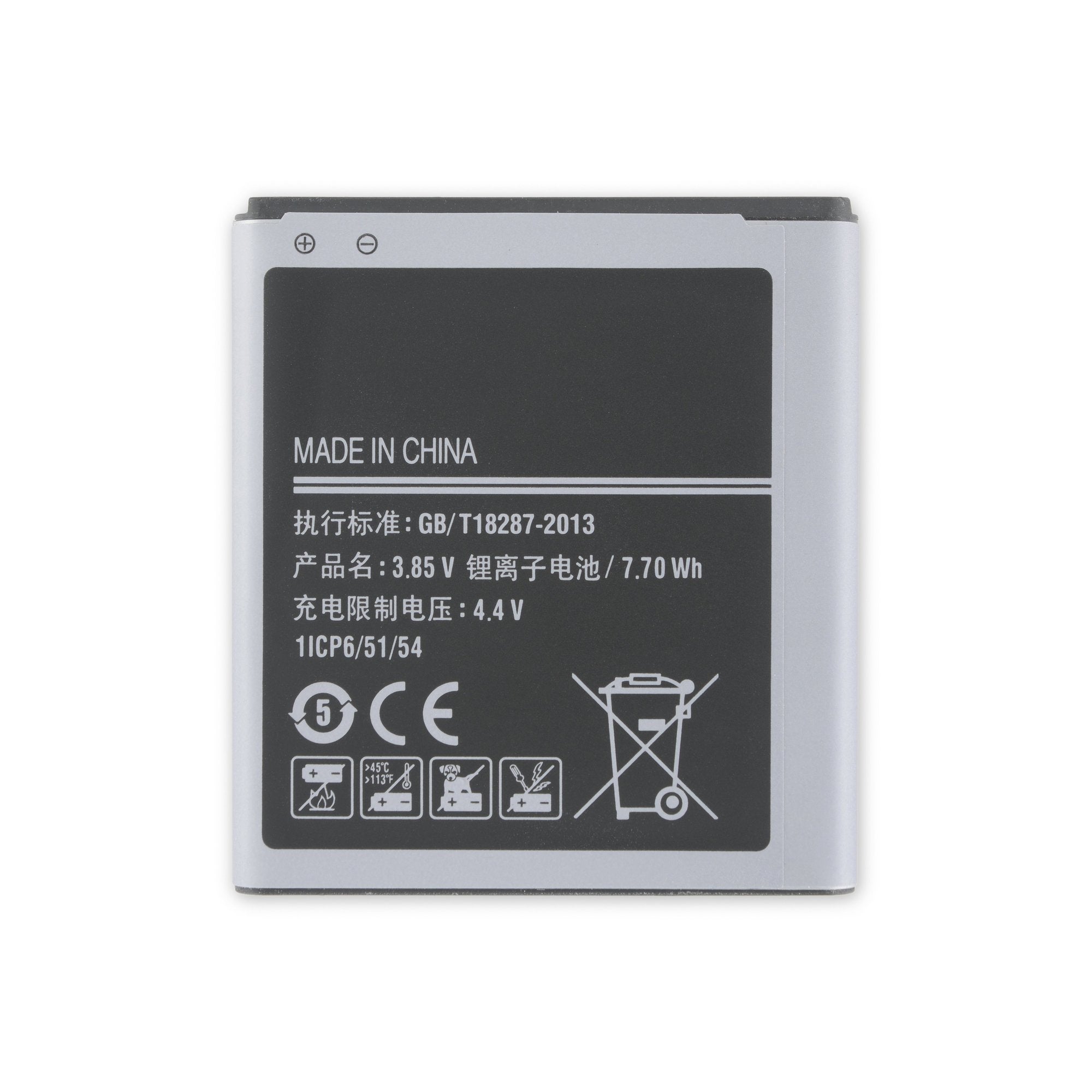 Galaxy J2 Battery New Part Only