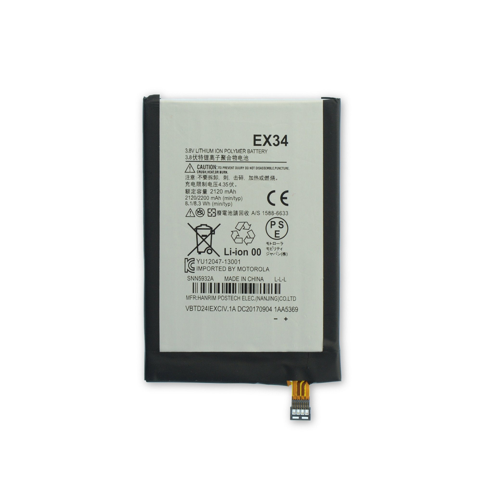 Moto X Battery - Genuine New Part Only