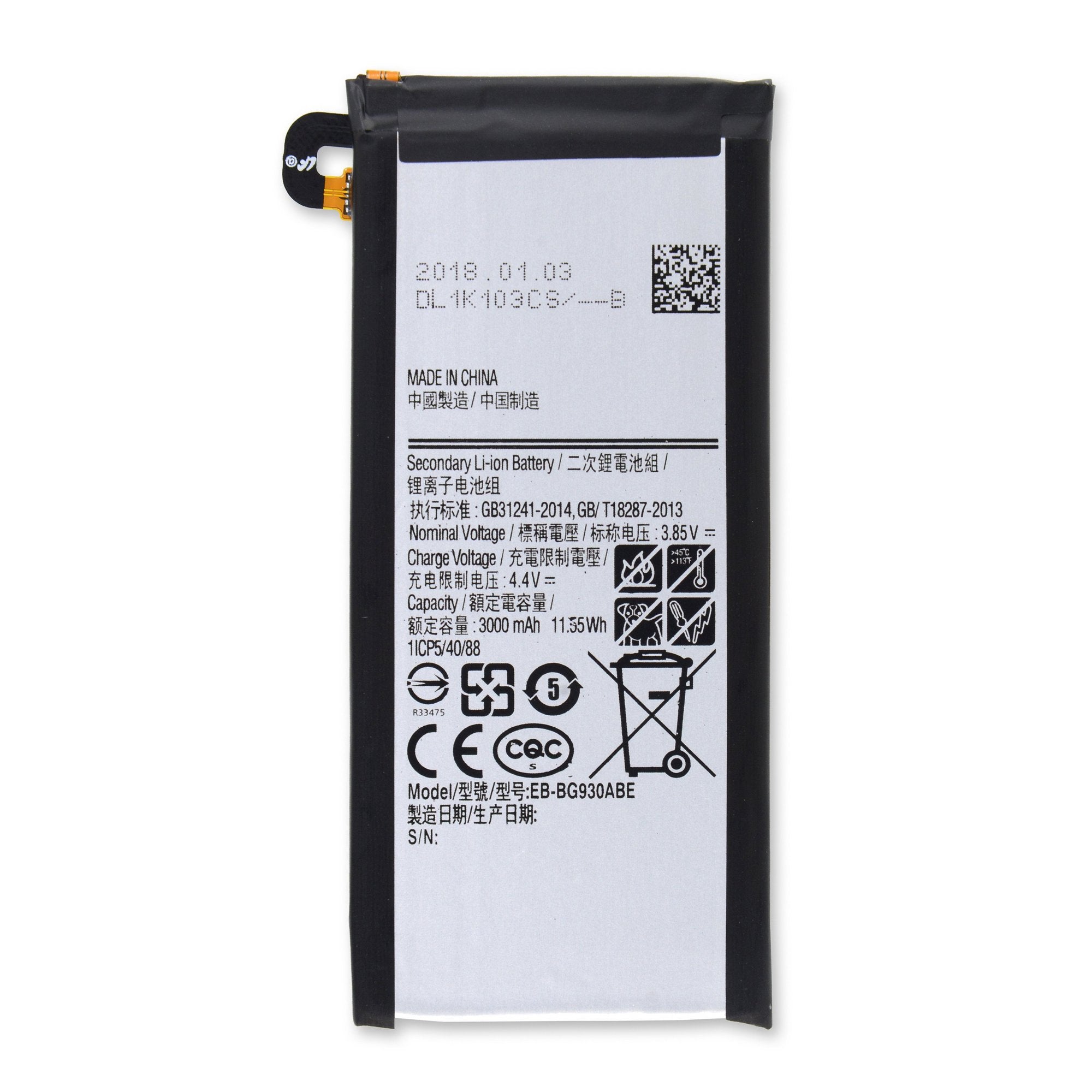 Galaxy S7 Battery New Part Only