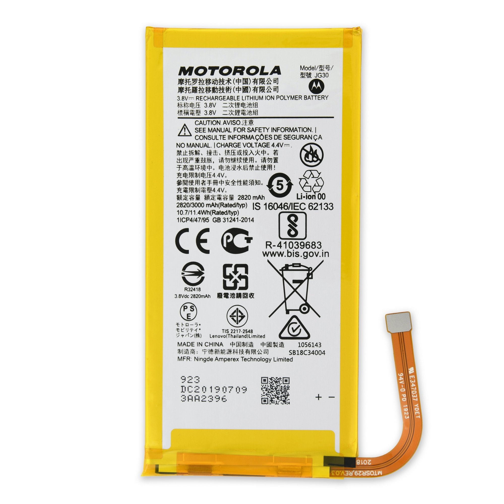 Moto G7 Battery - Genuine New Part Only