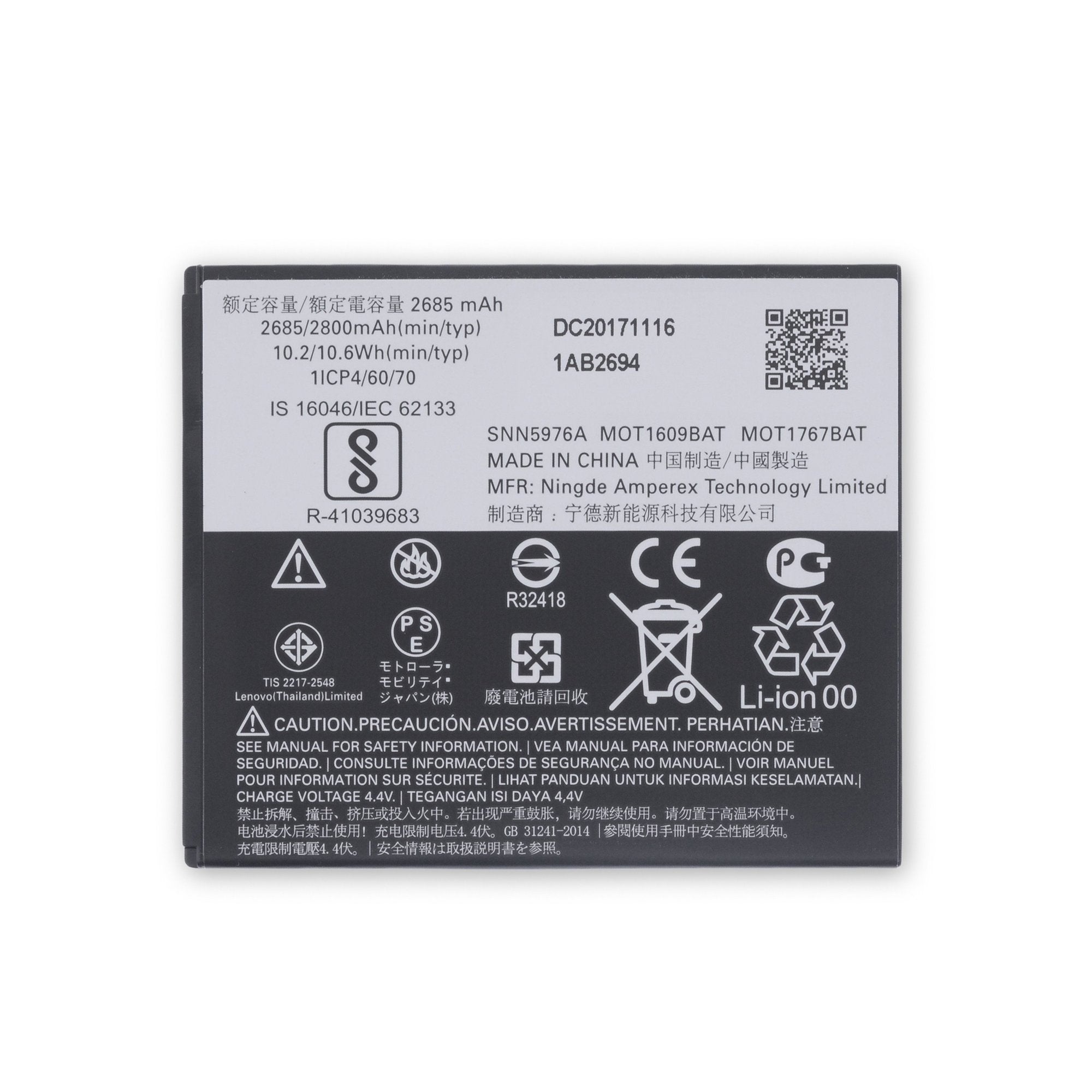 Moto G5 Battery - Genuine New Part Only