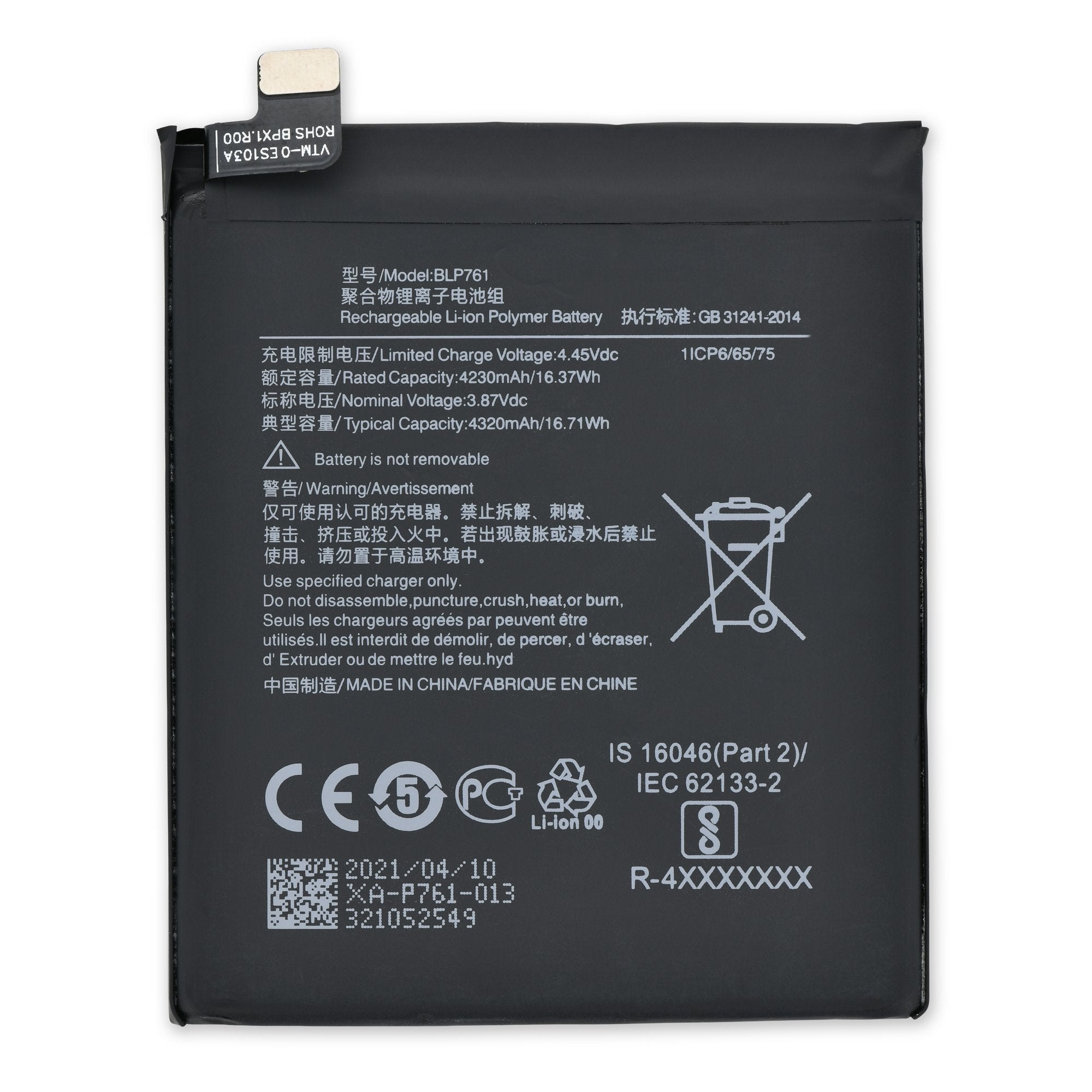 OnePlus 8 Battery - BLP761 New