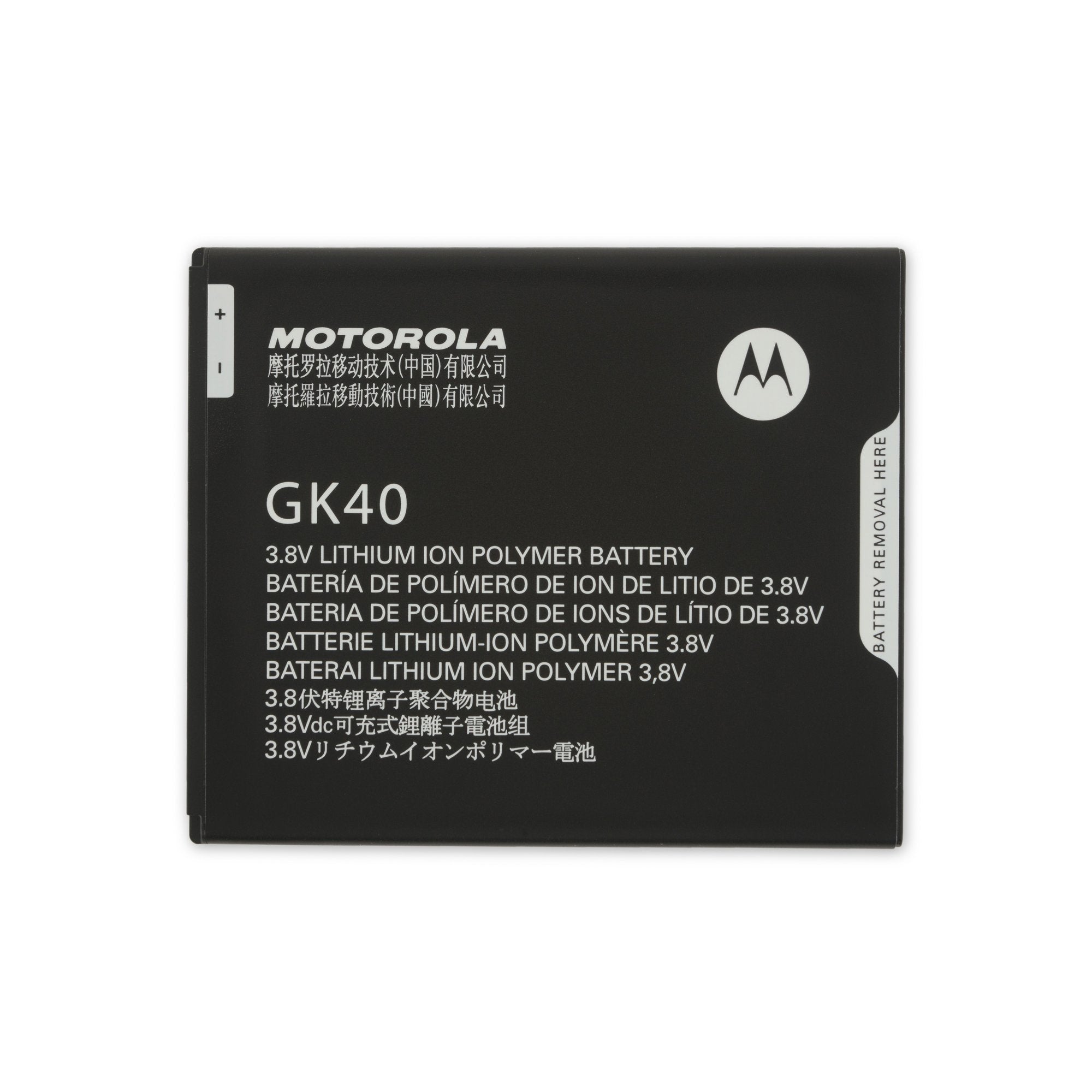 Genuine Motorola GK40 Battery for Motorola Moto G4 Play E3, E4, Moto G5