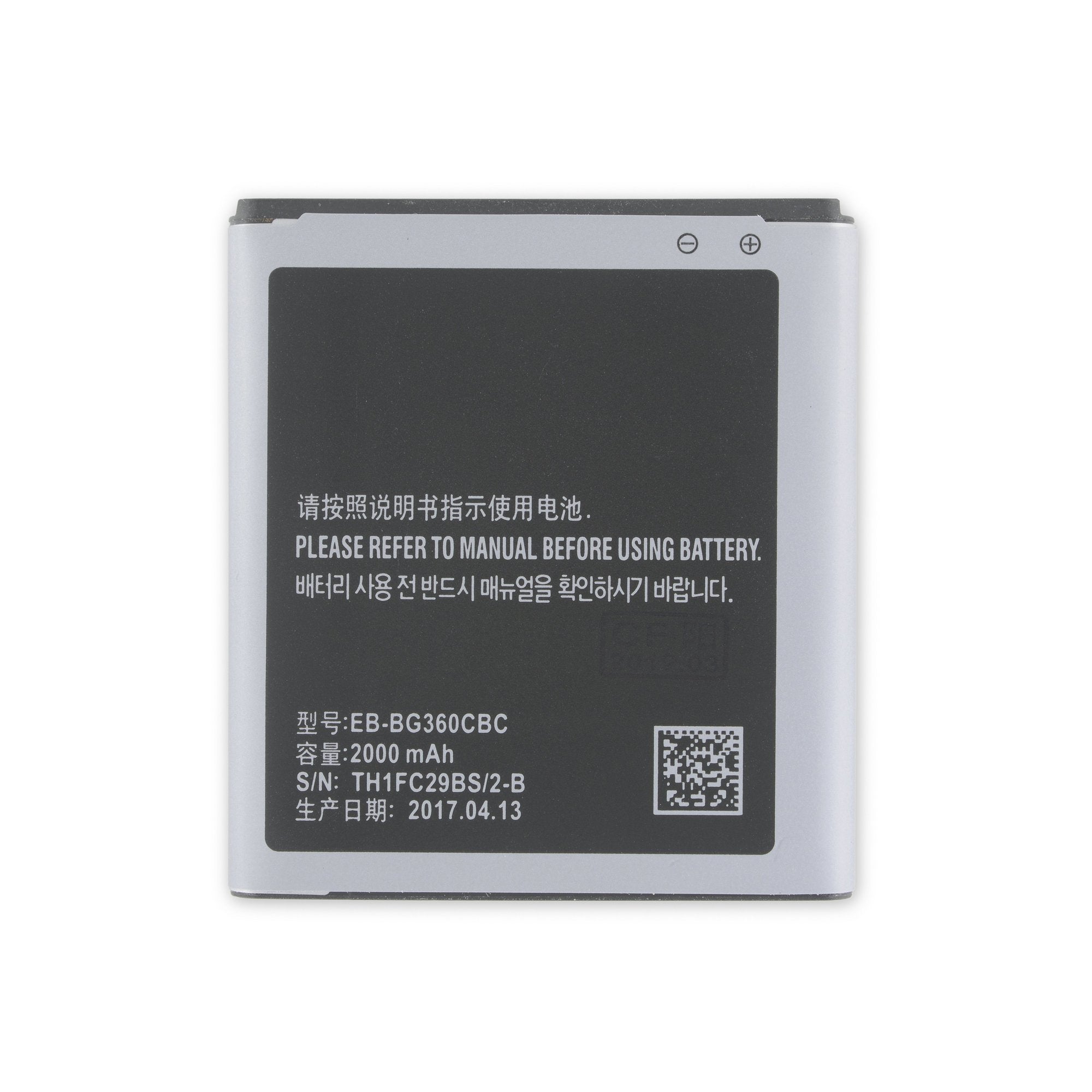 Galaxy J2 Battery New Part Only