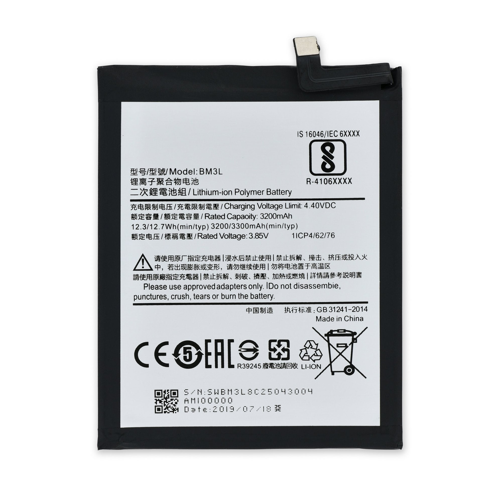 Xiaomi Mi 9 Battery New